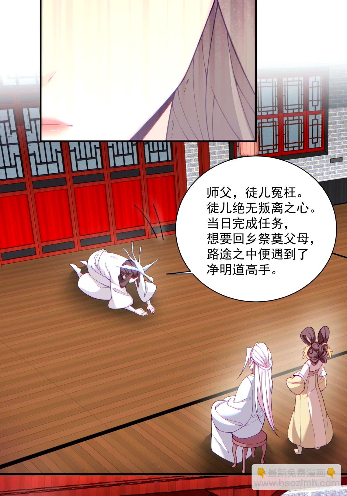 第六十一回57