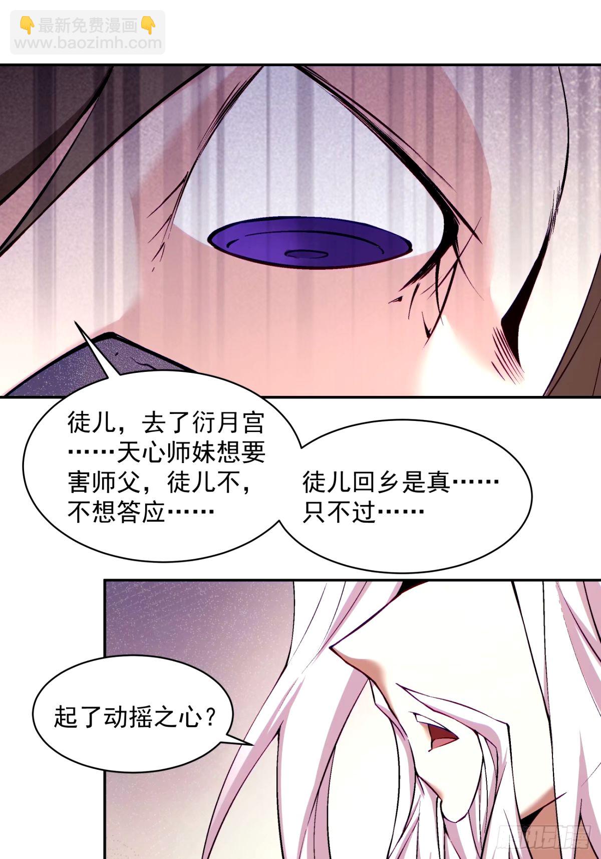 第六十一回59