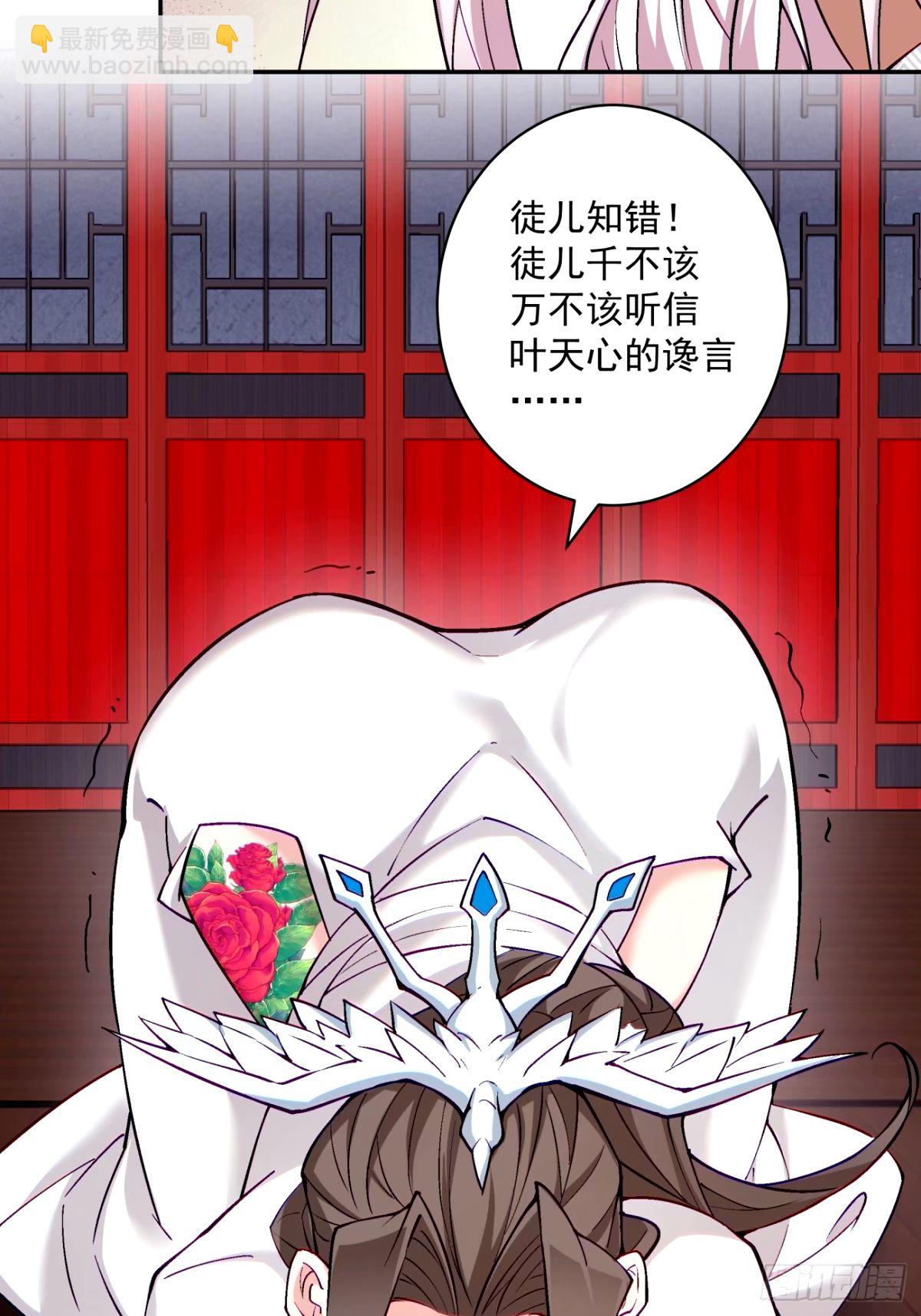第六十一回60