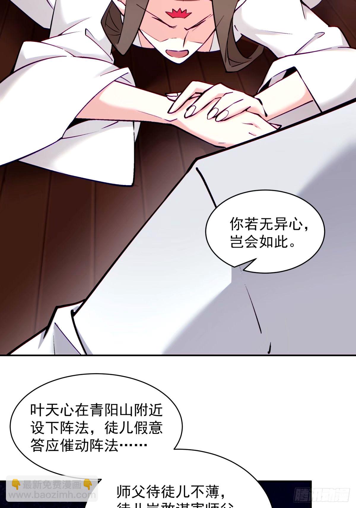 第六十一回61