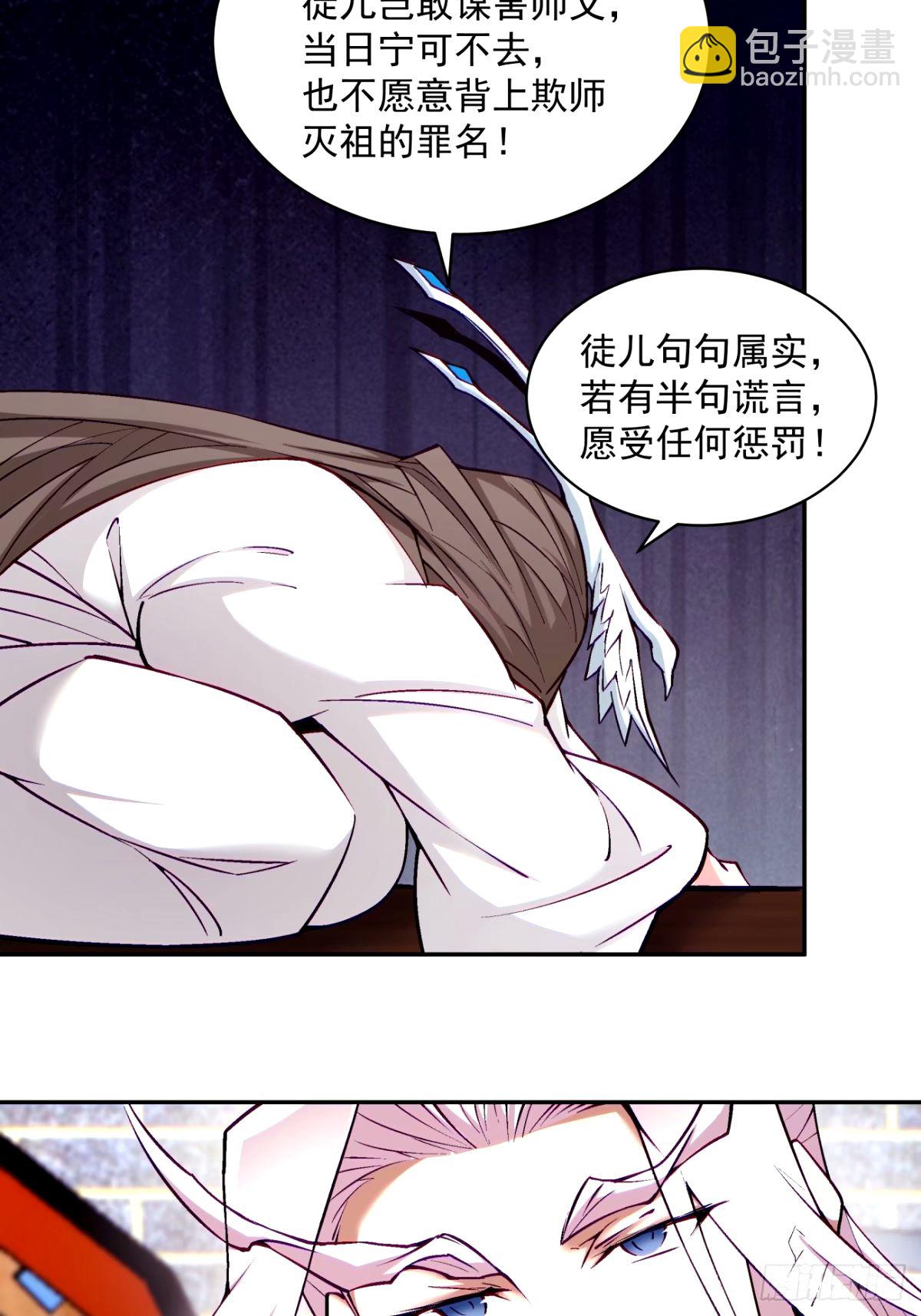第六十一回62