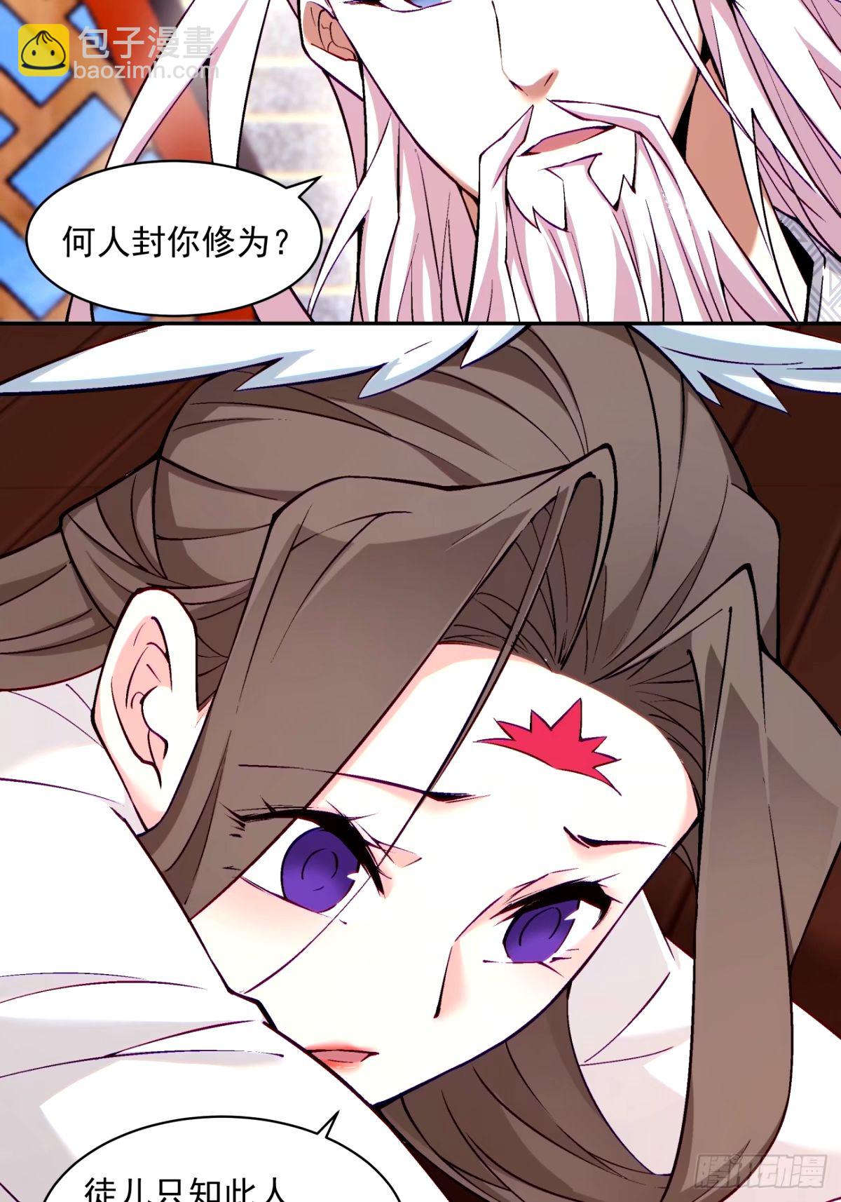 第六十一回63