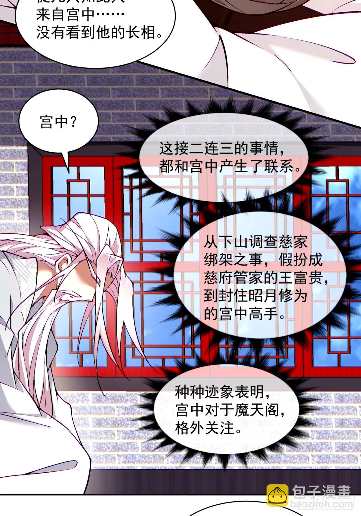 第六十一回64