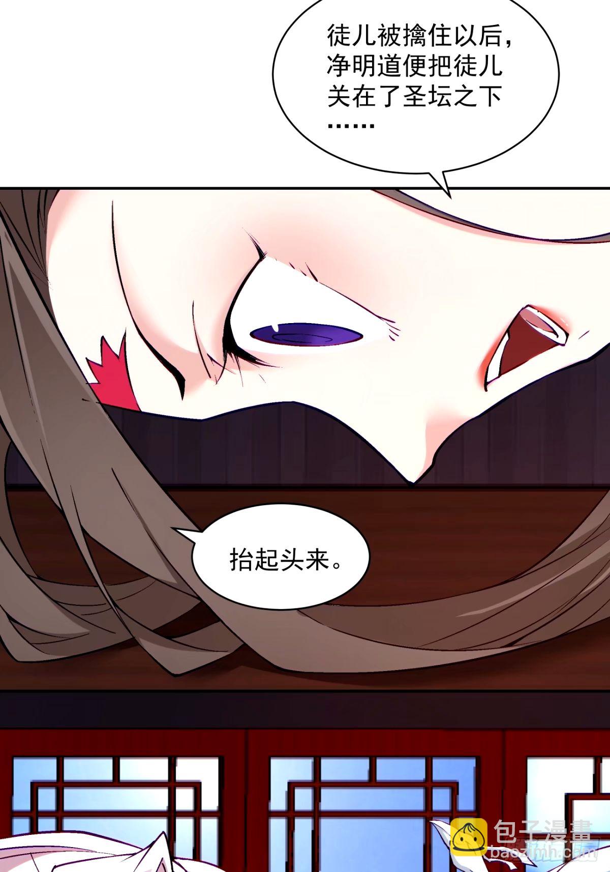 第六十一回65
