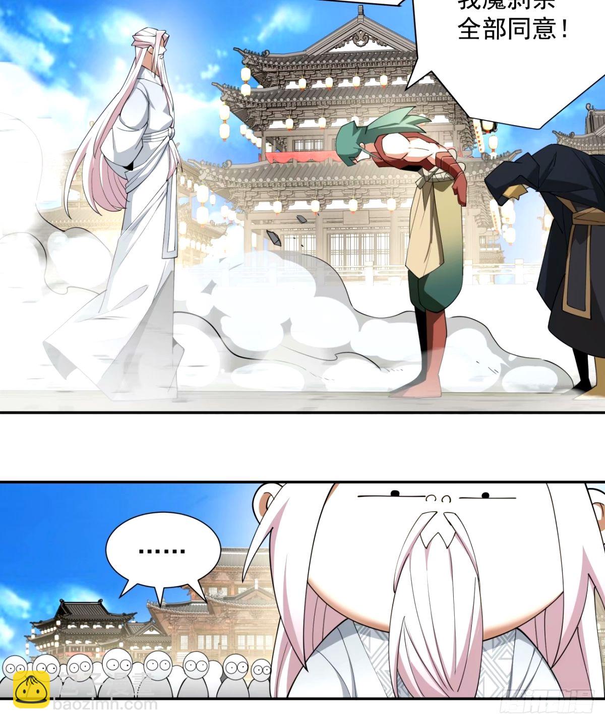 第六十一回8
