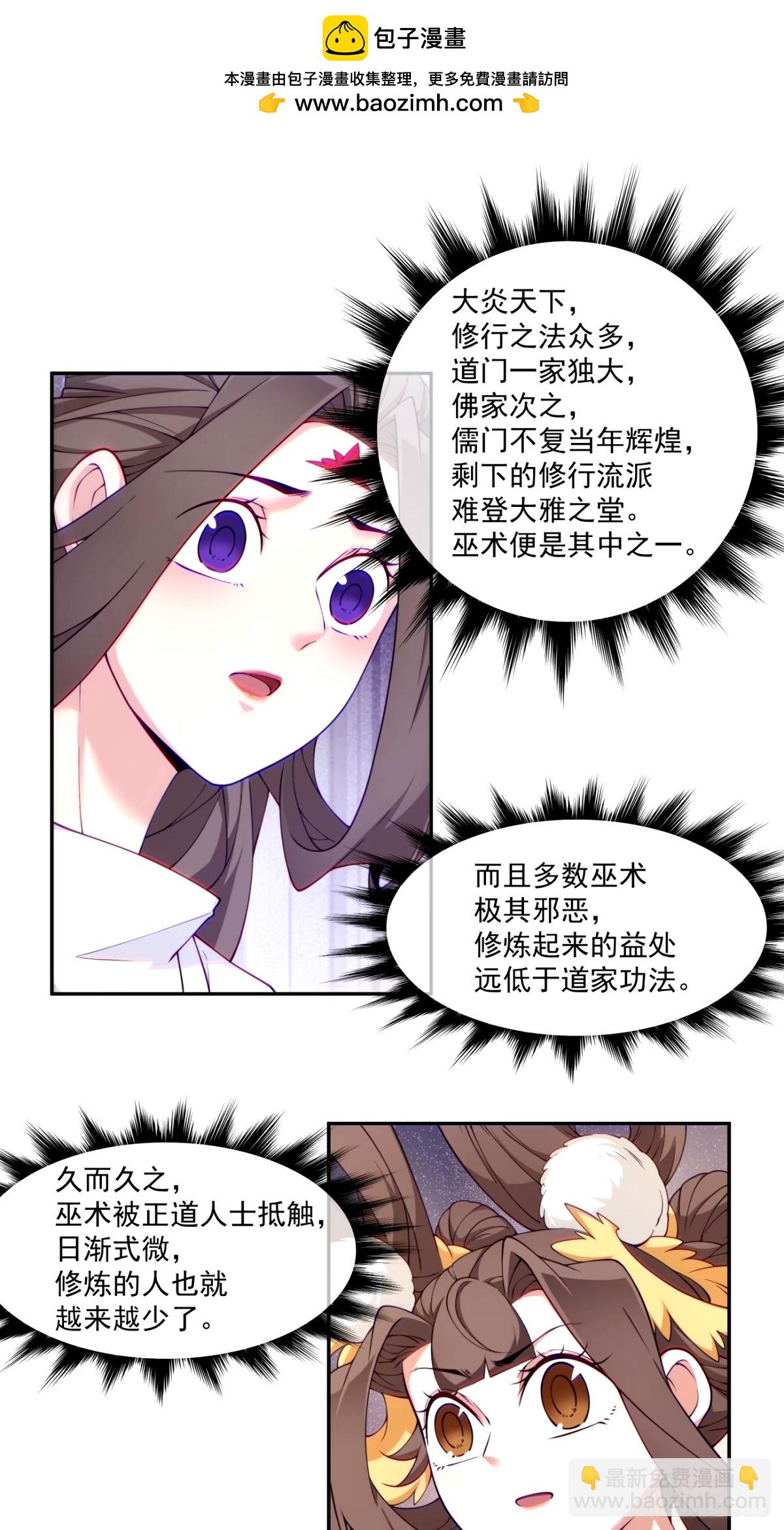 第六十二回1