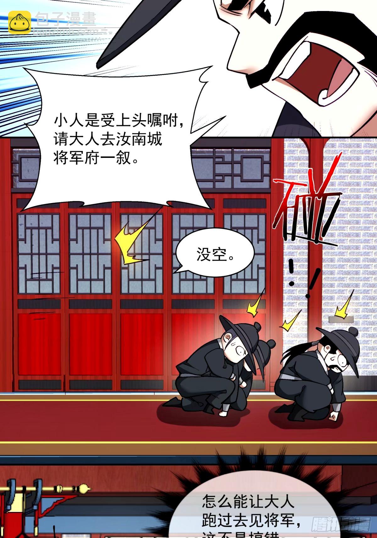 第六十二回13