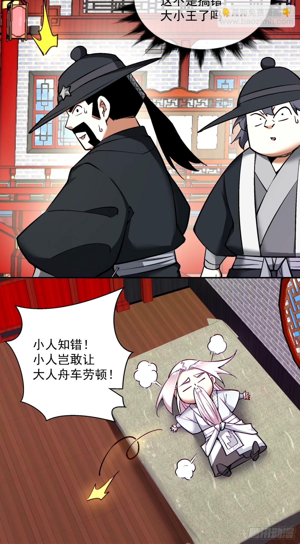 第六十二回14