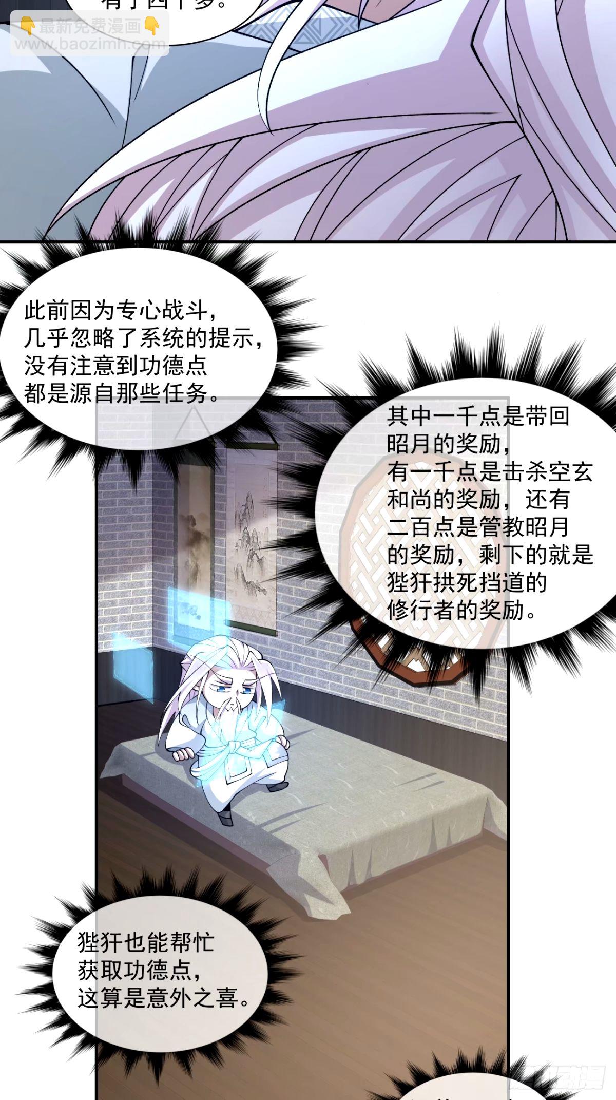 第六十二回17