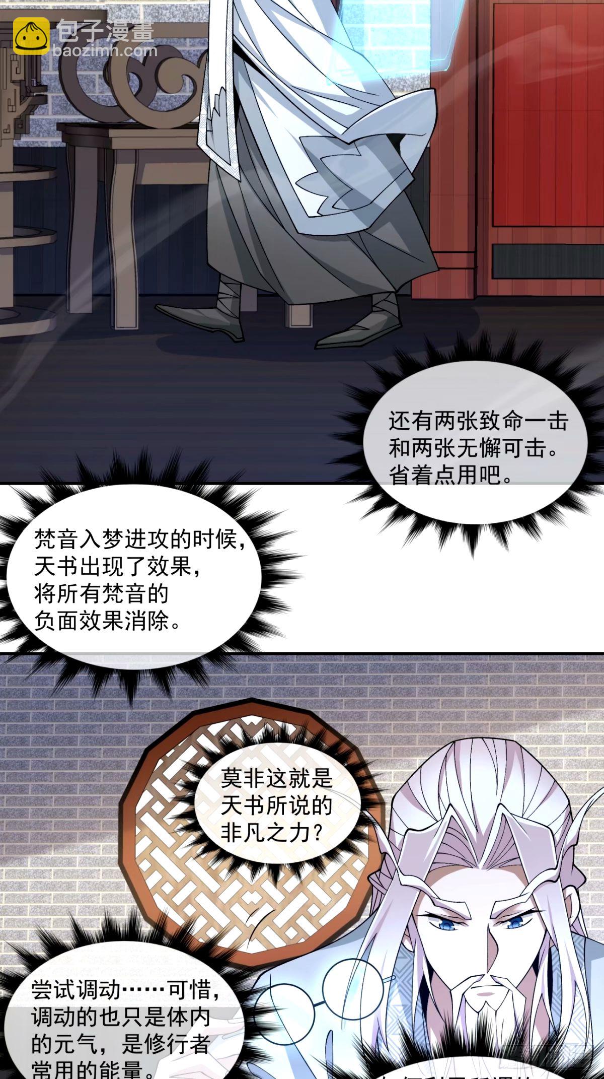 第六十二回19
