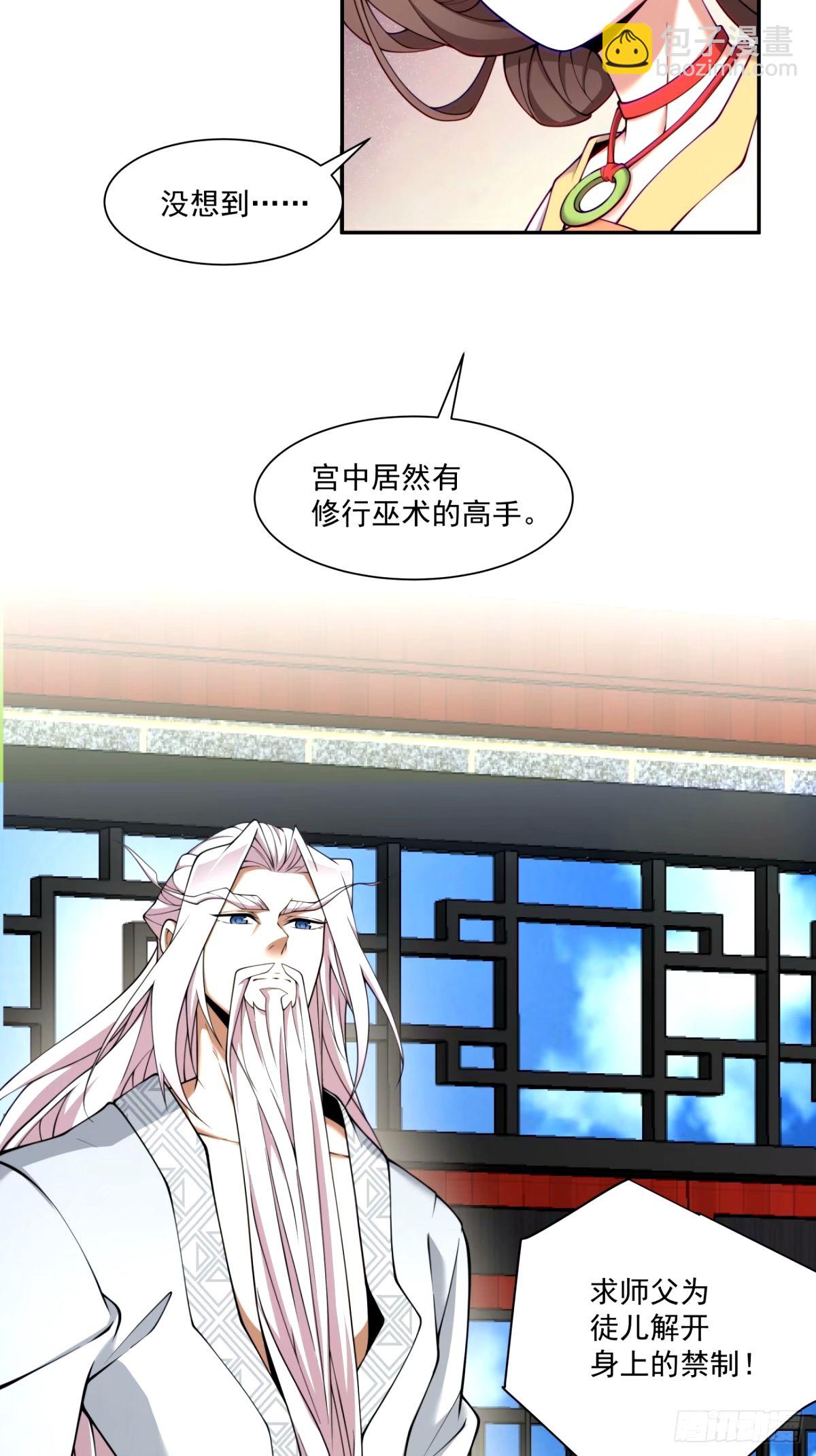 第六十二回2