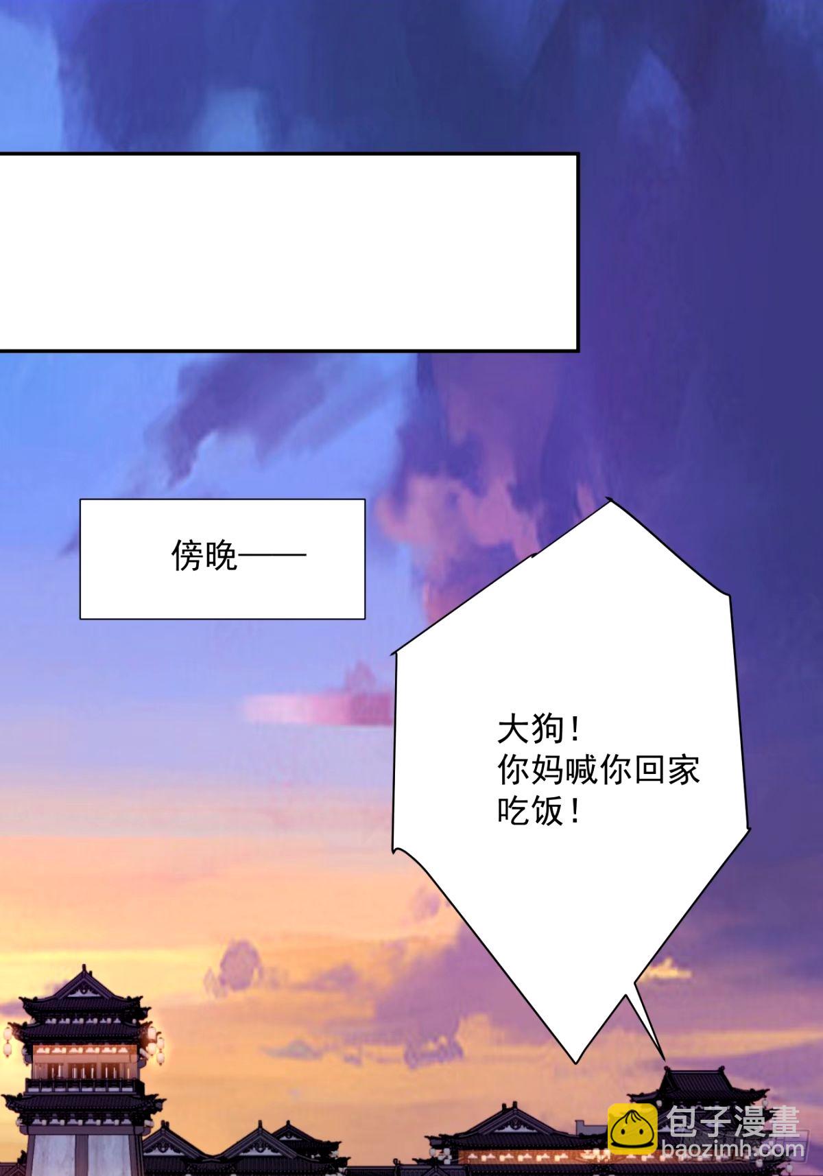 第六十二回21