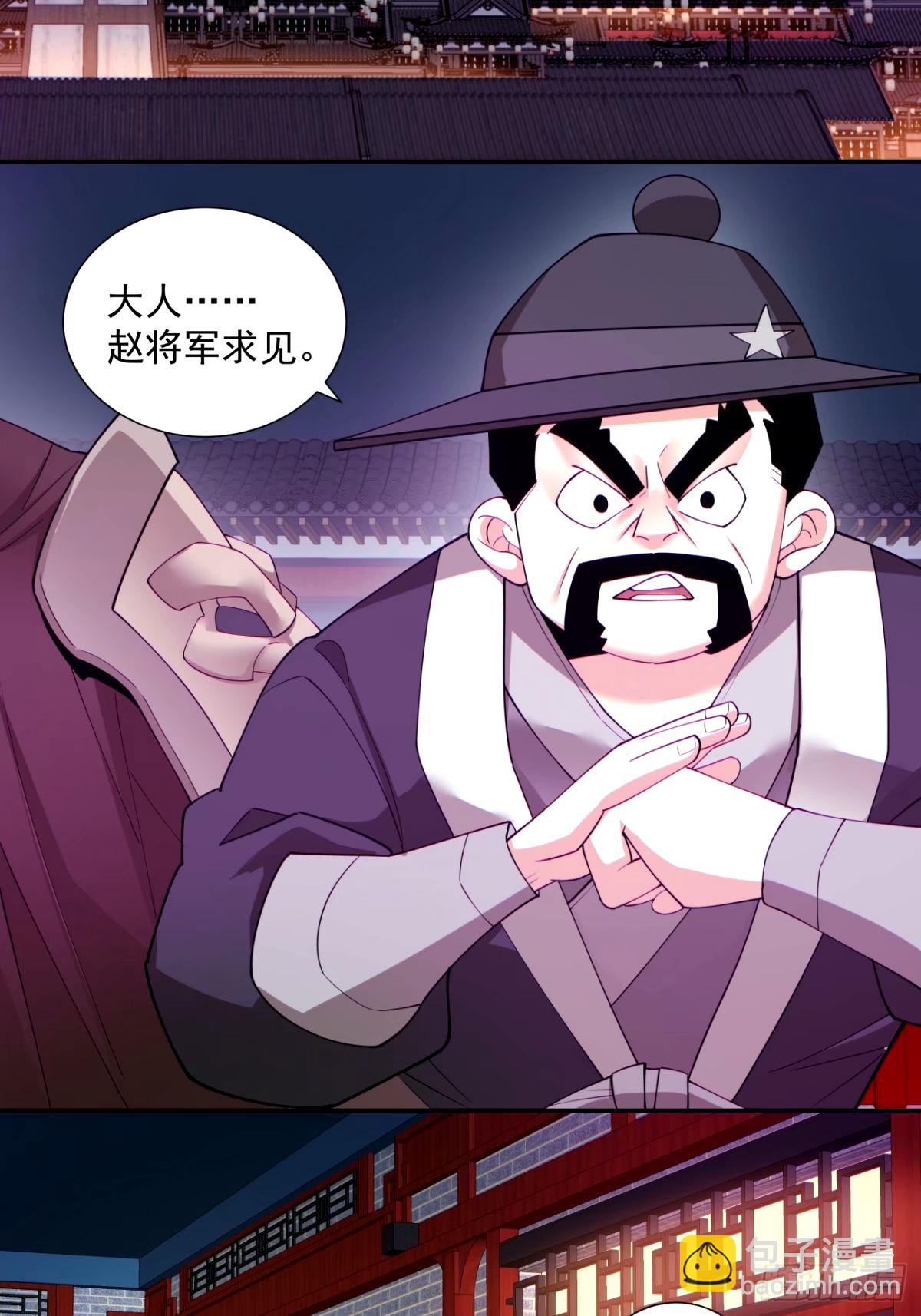 第六十二回22