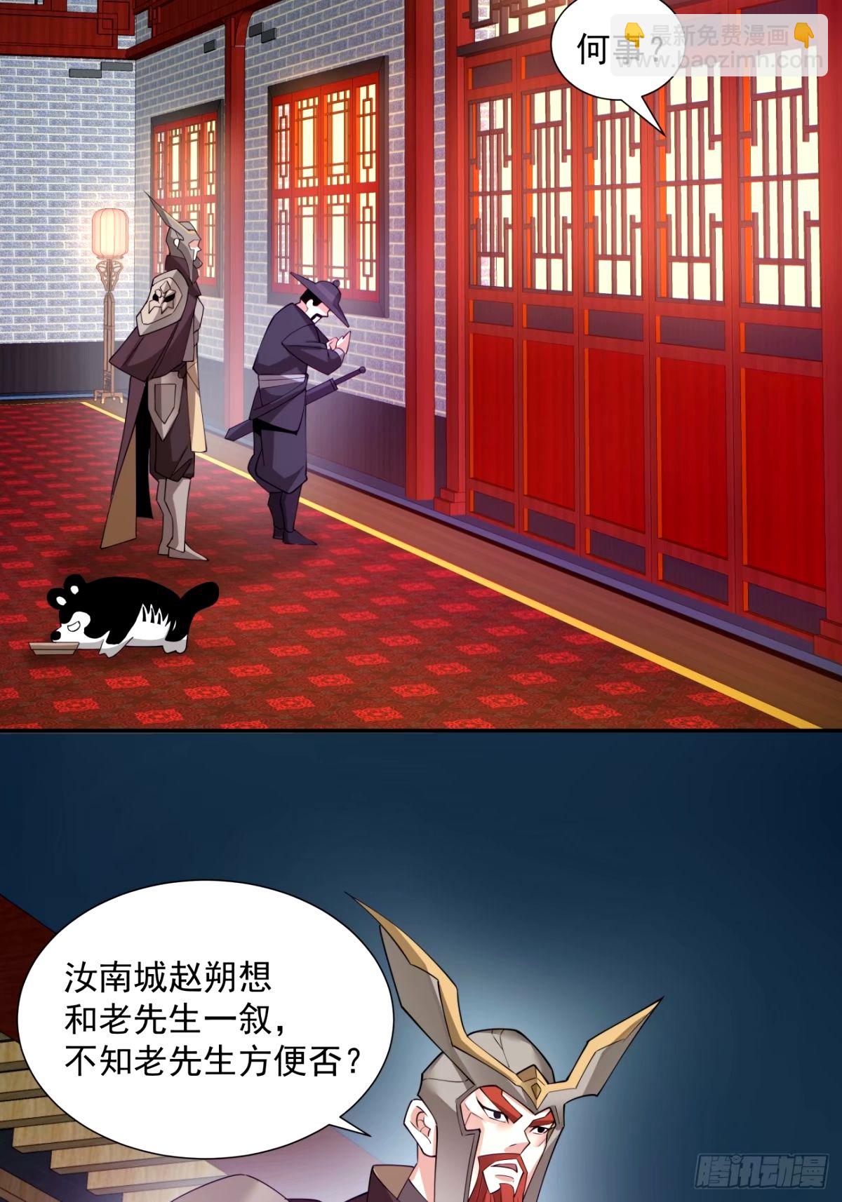 第六十二回23