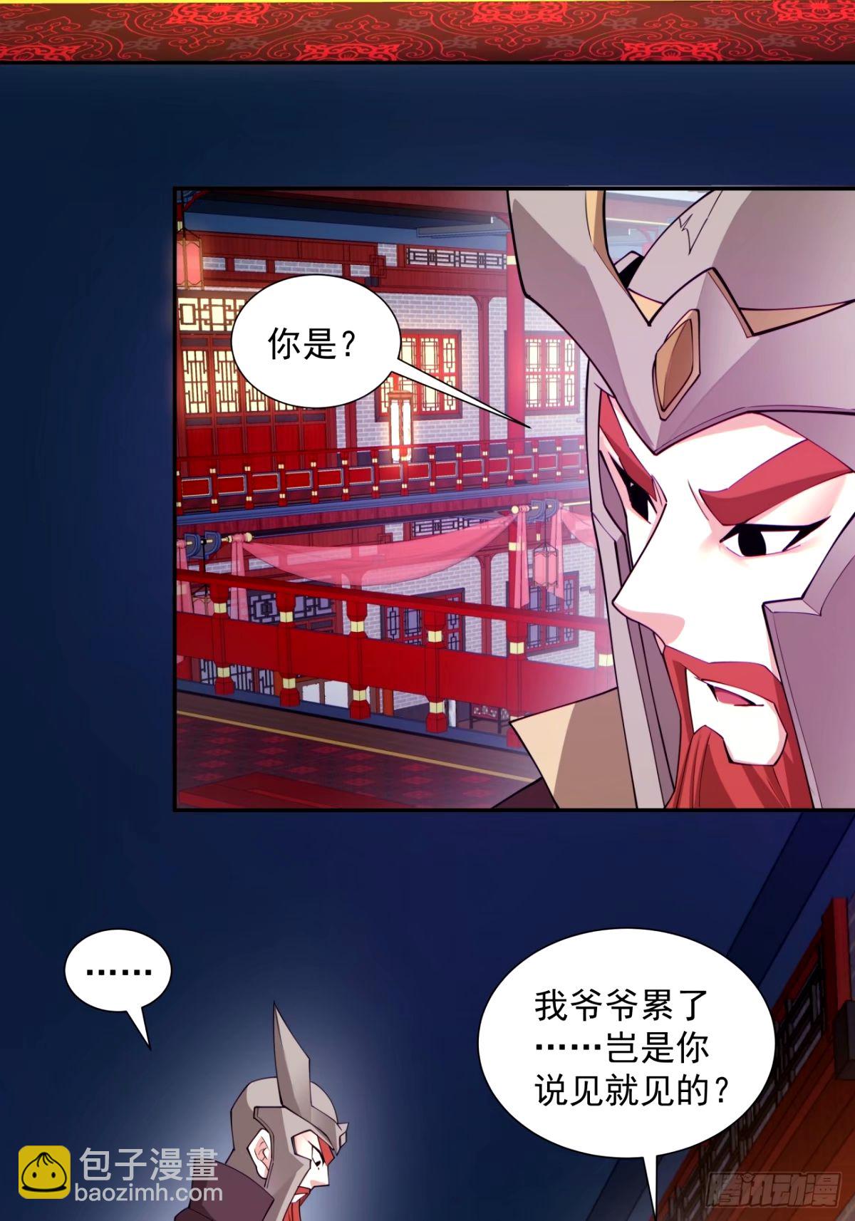 第六十二回26