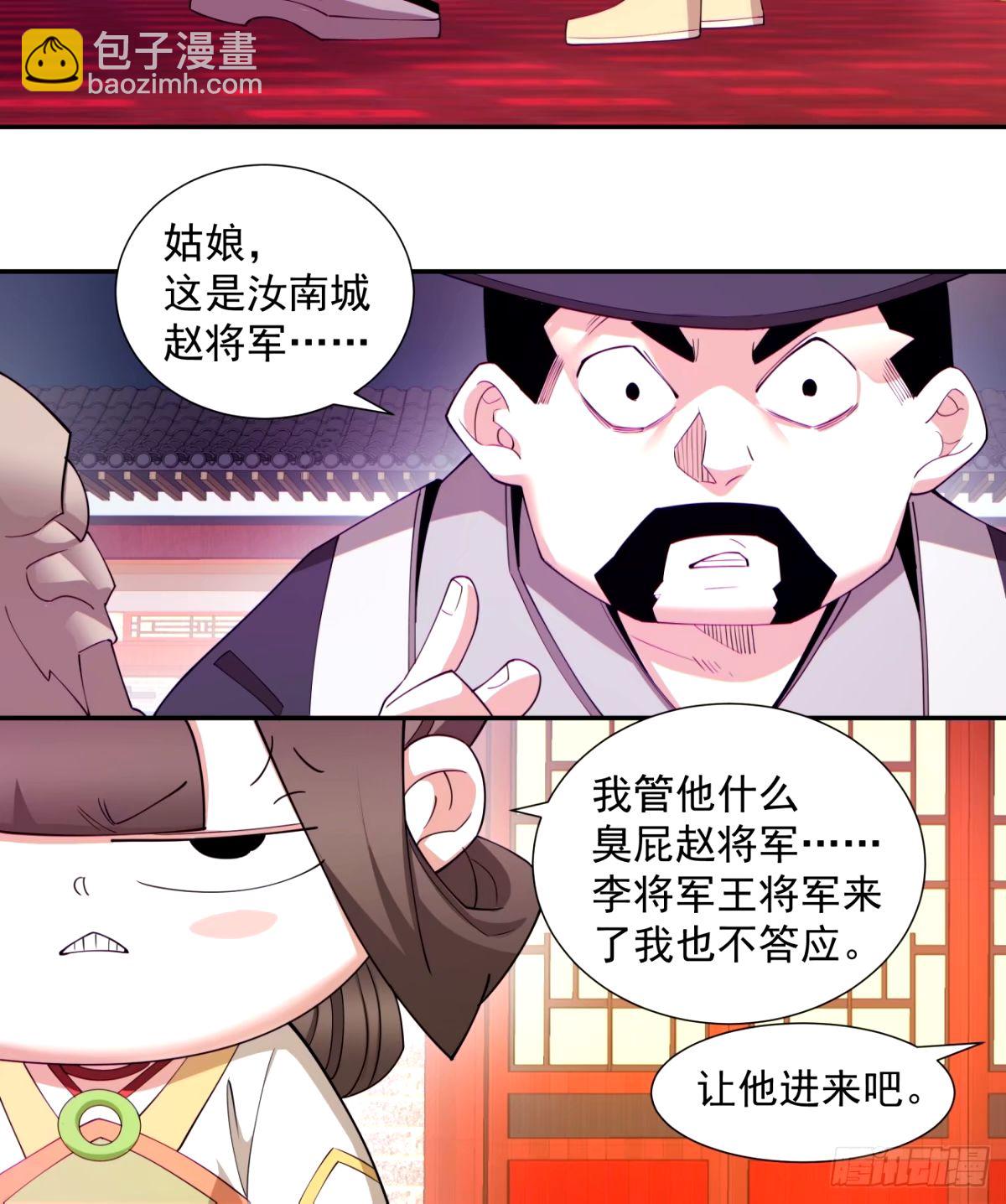 第六十二回28