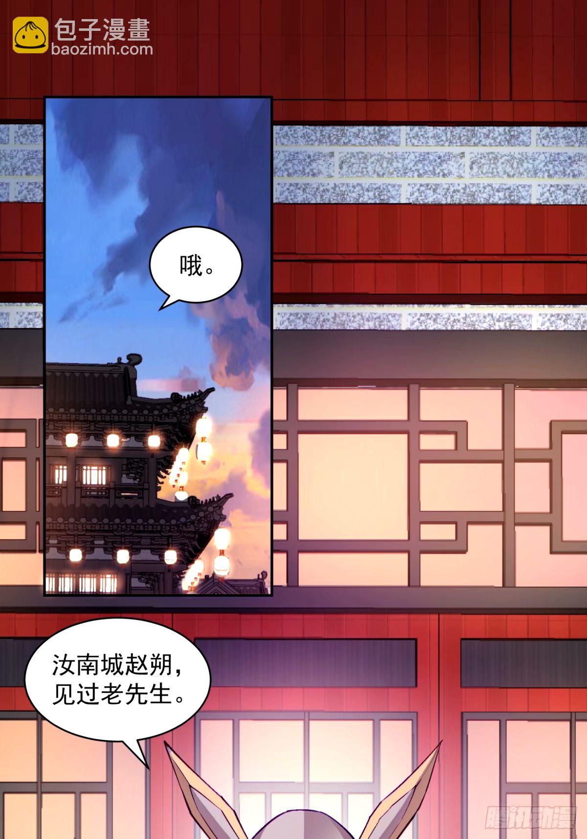 第六十二回29
