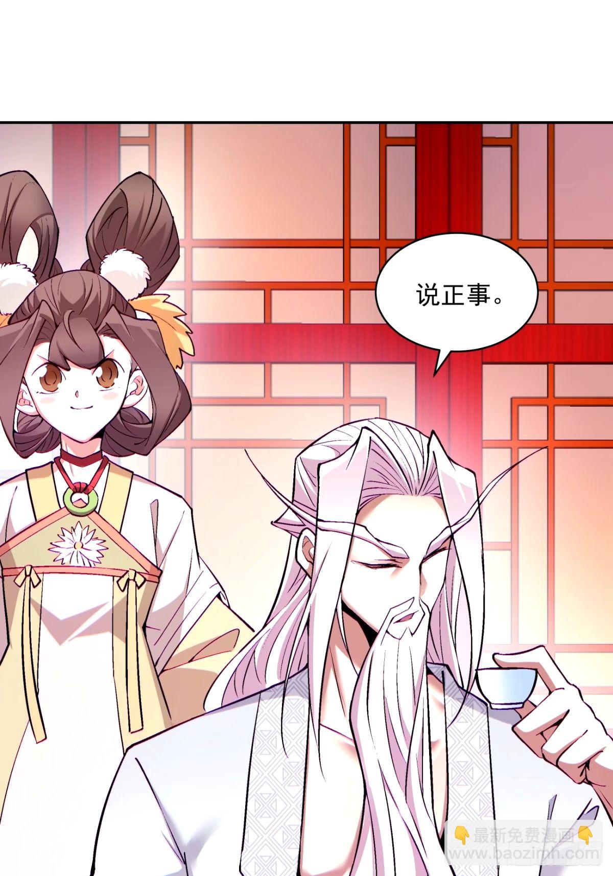 第六十二回31
