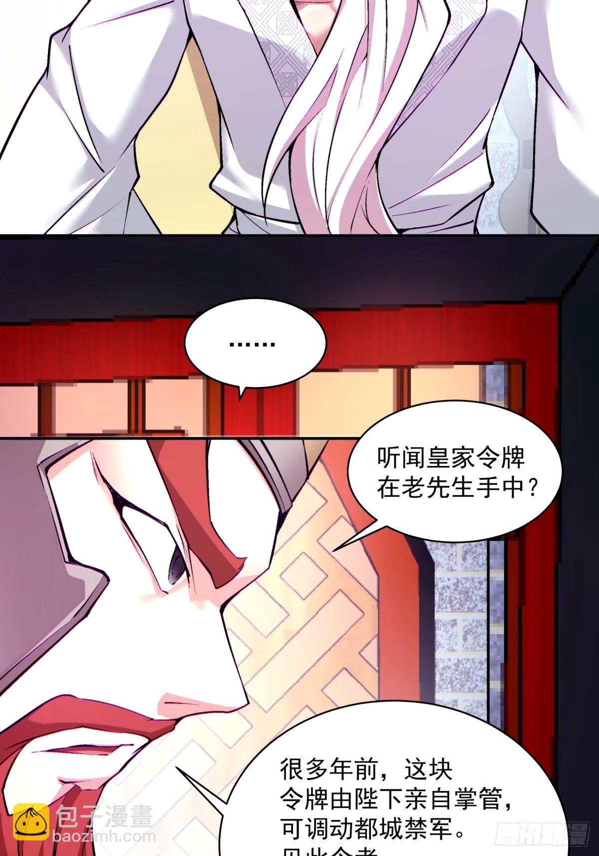 第六十二回32