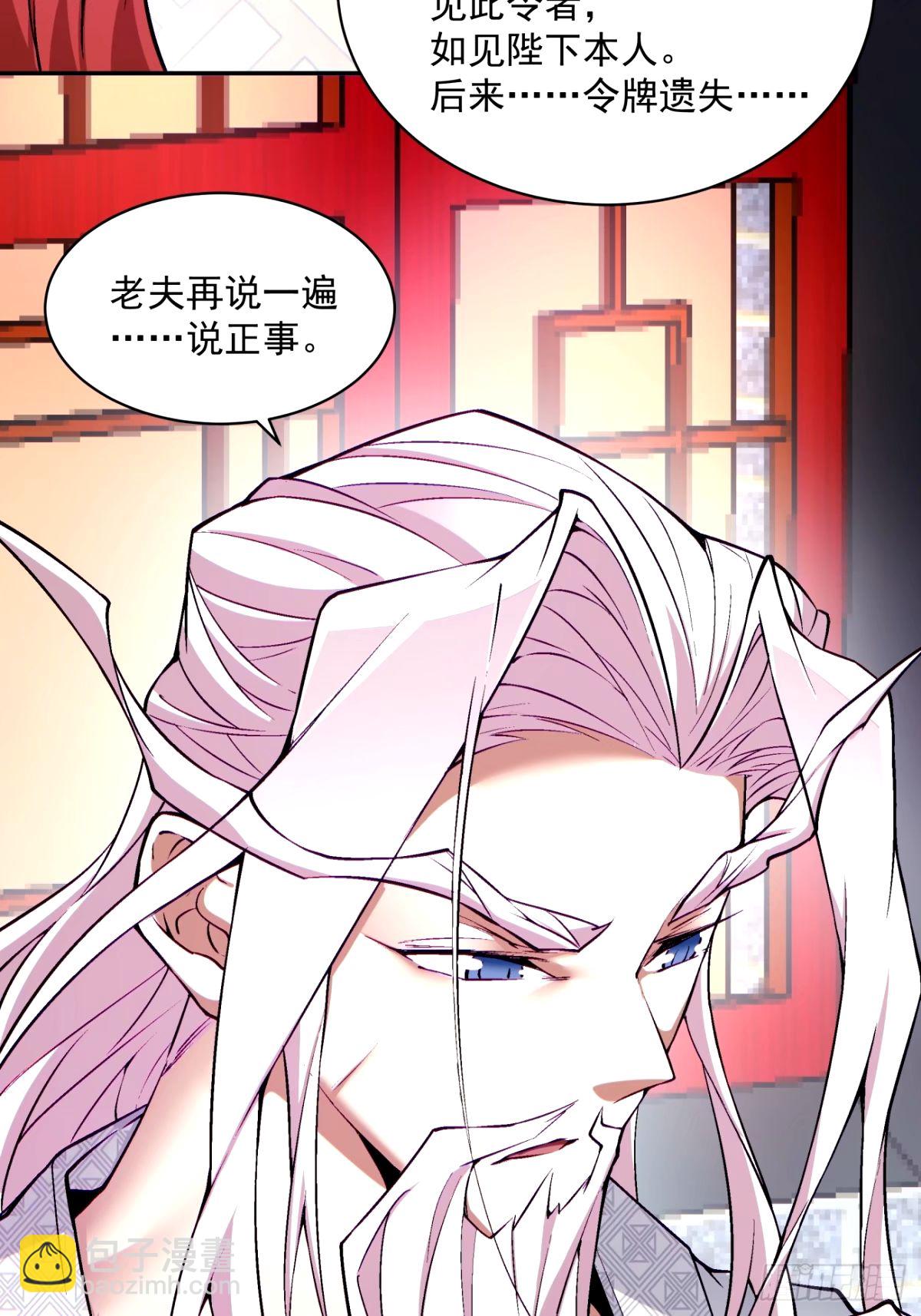 第六十二回33