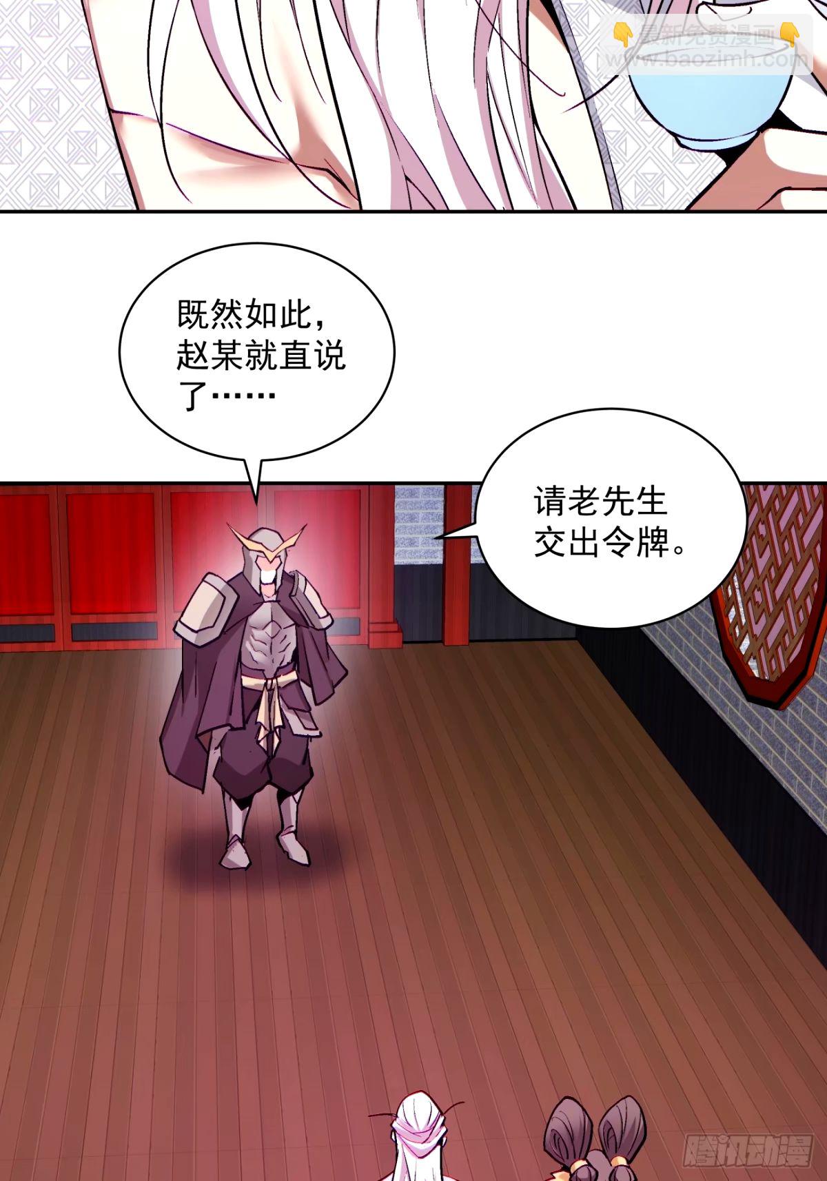 第六十二回34