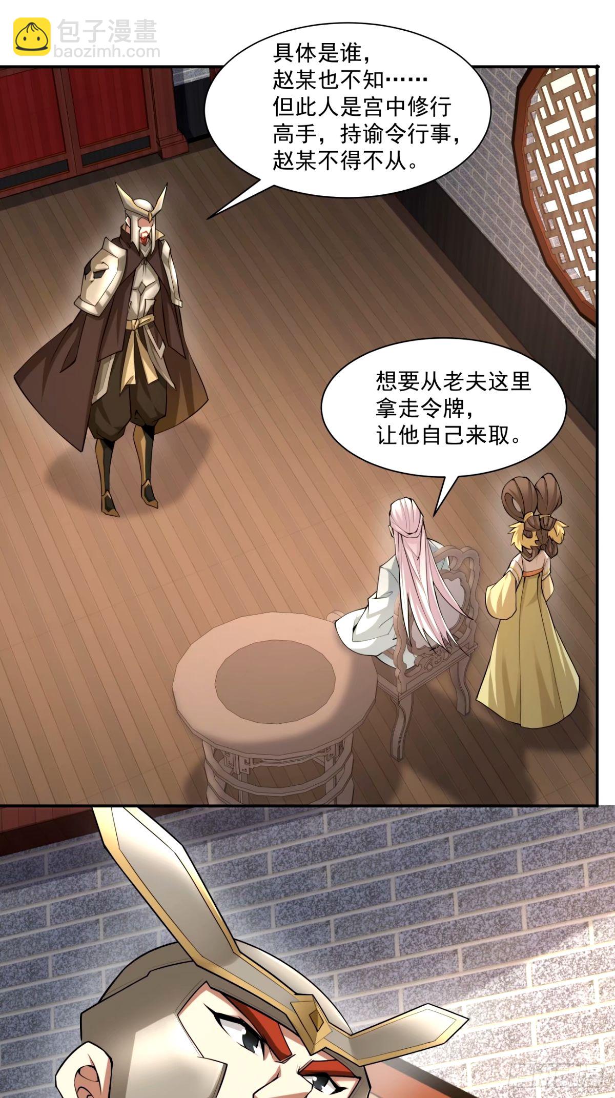 第六十二回37
