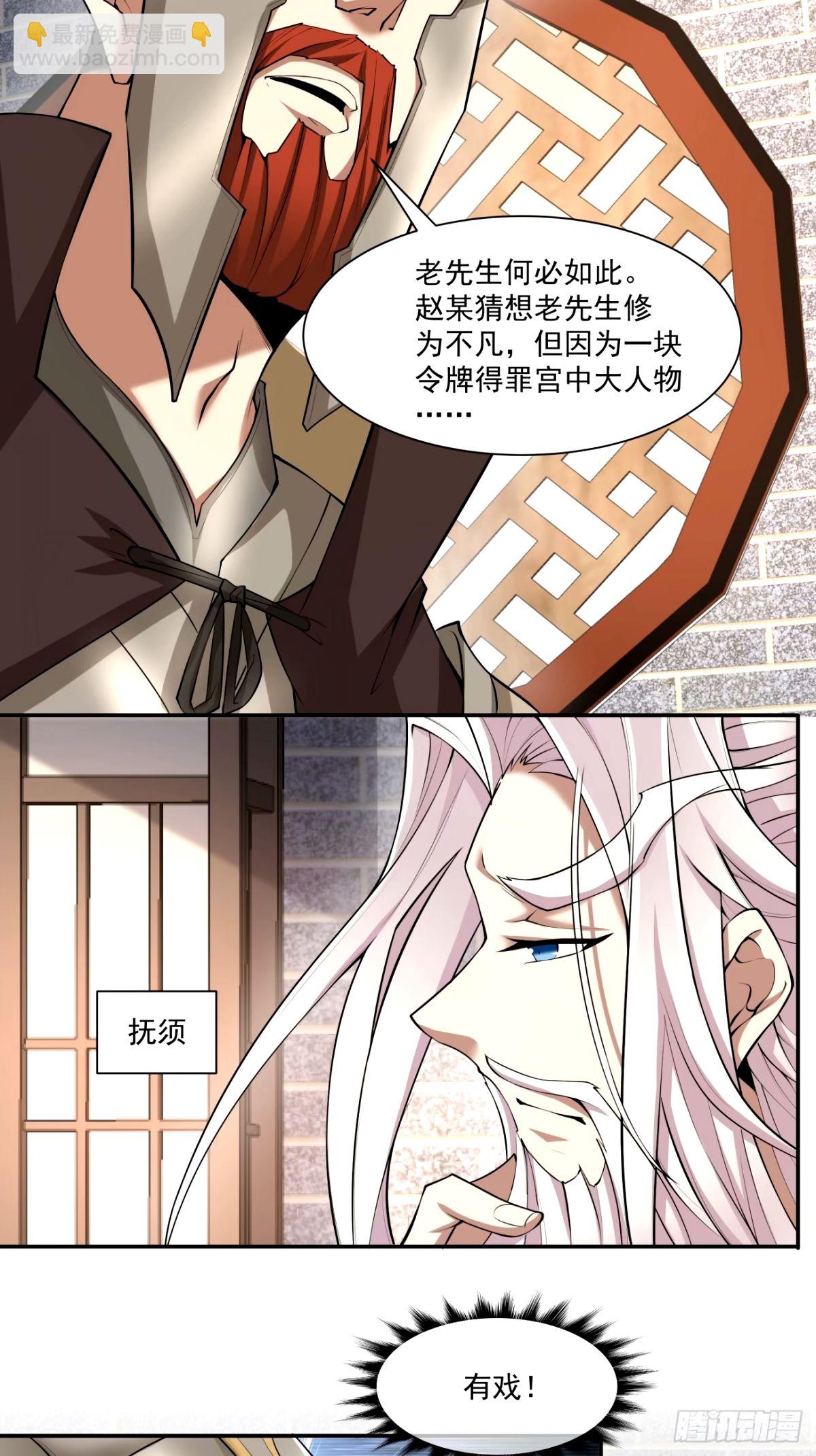 第六十二回38