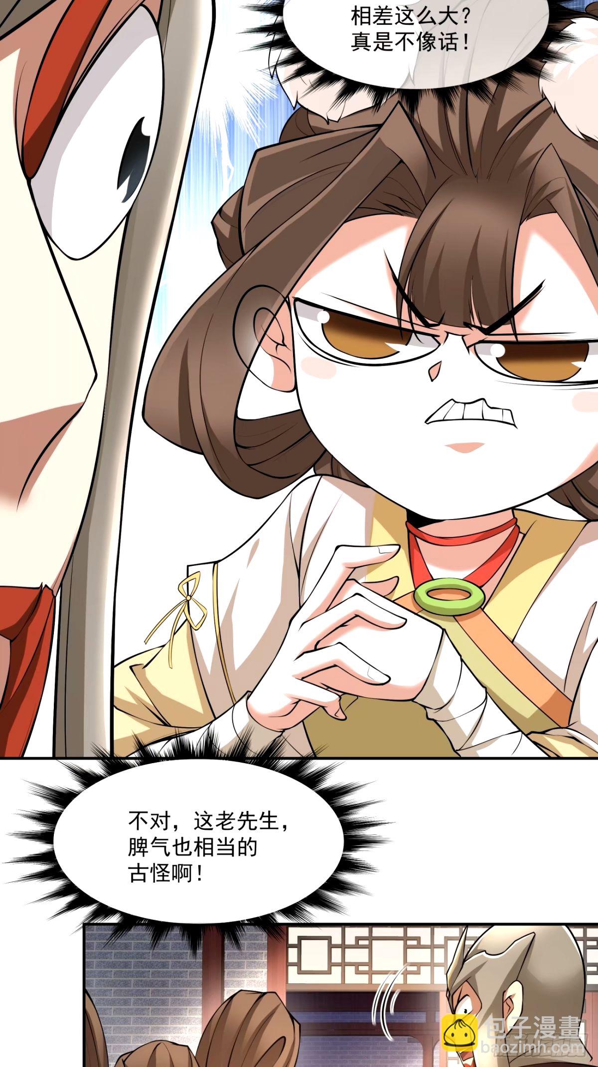 第六十二回41