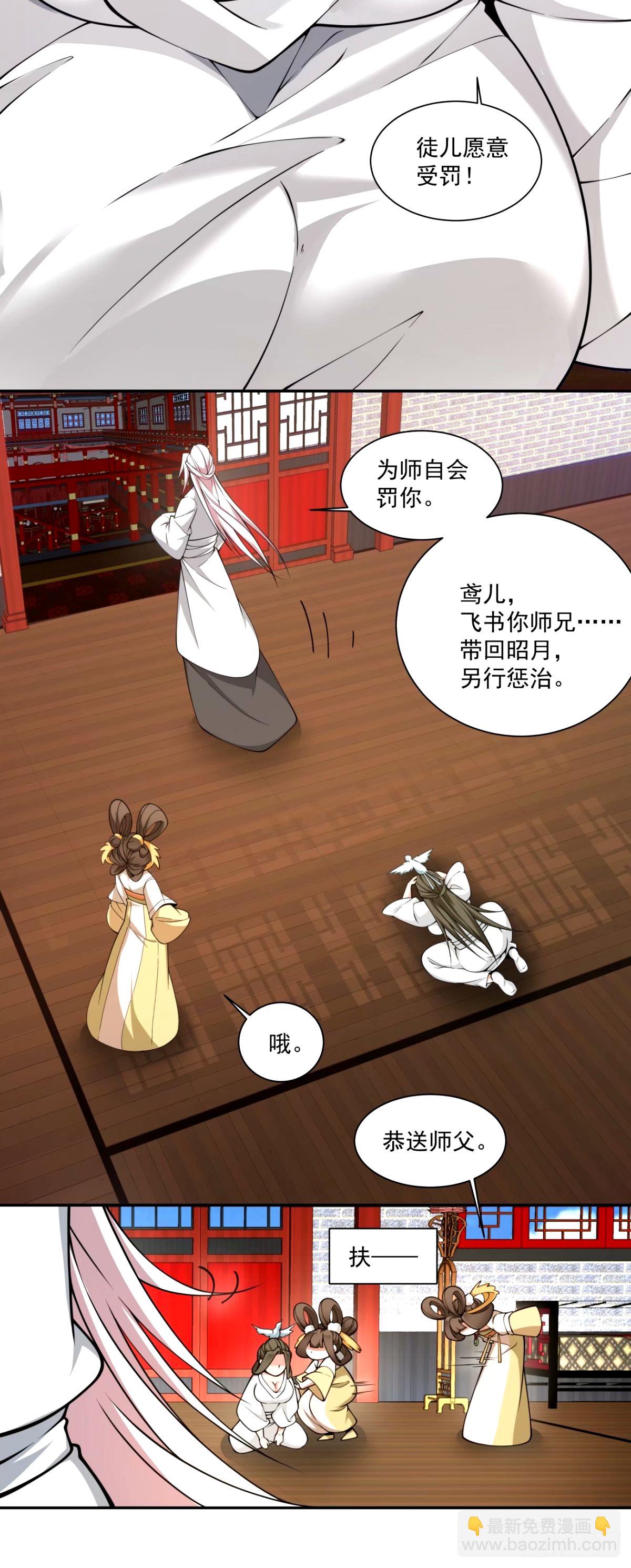 第六十二回6