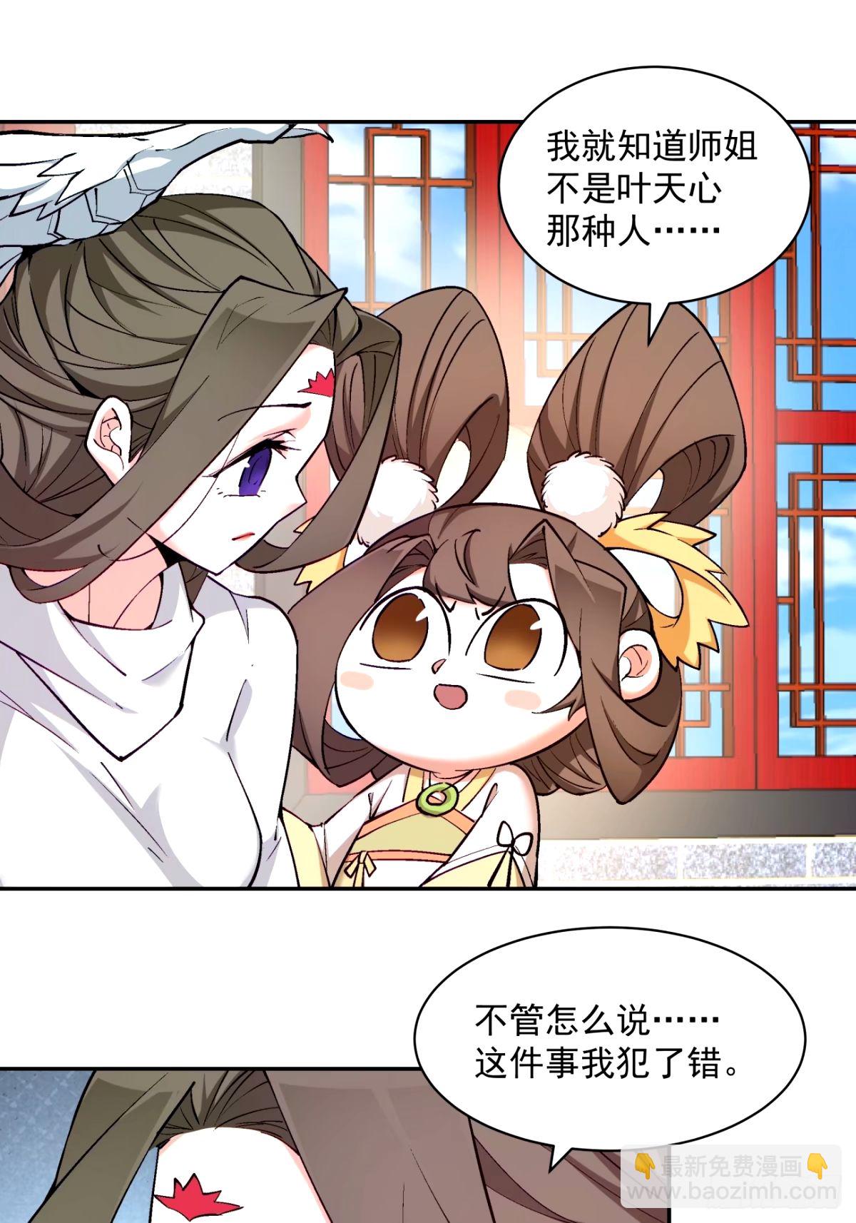 第六十二回7