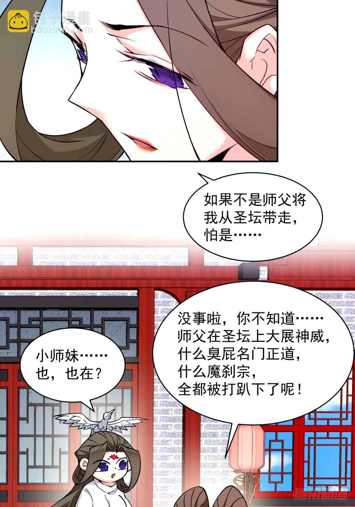 第六十二回8