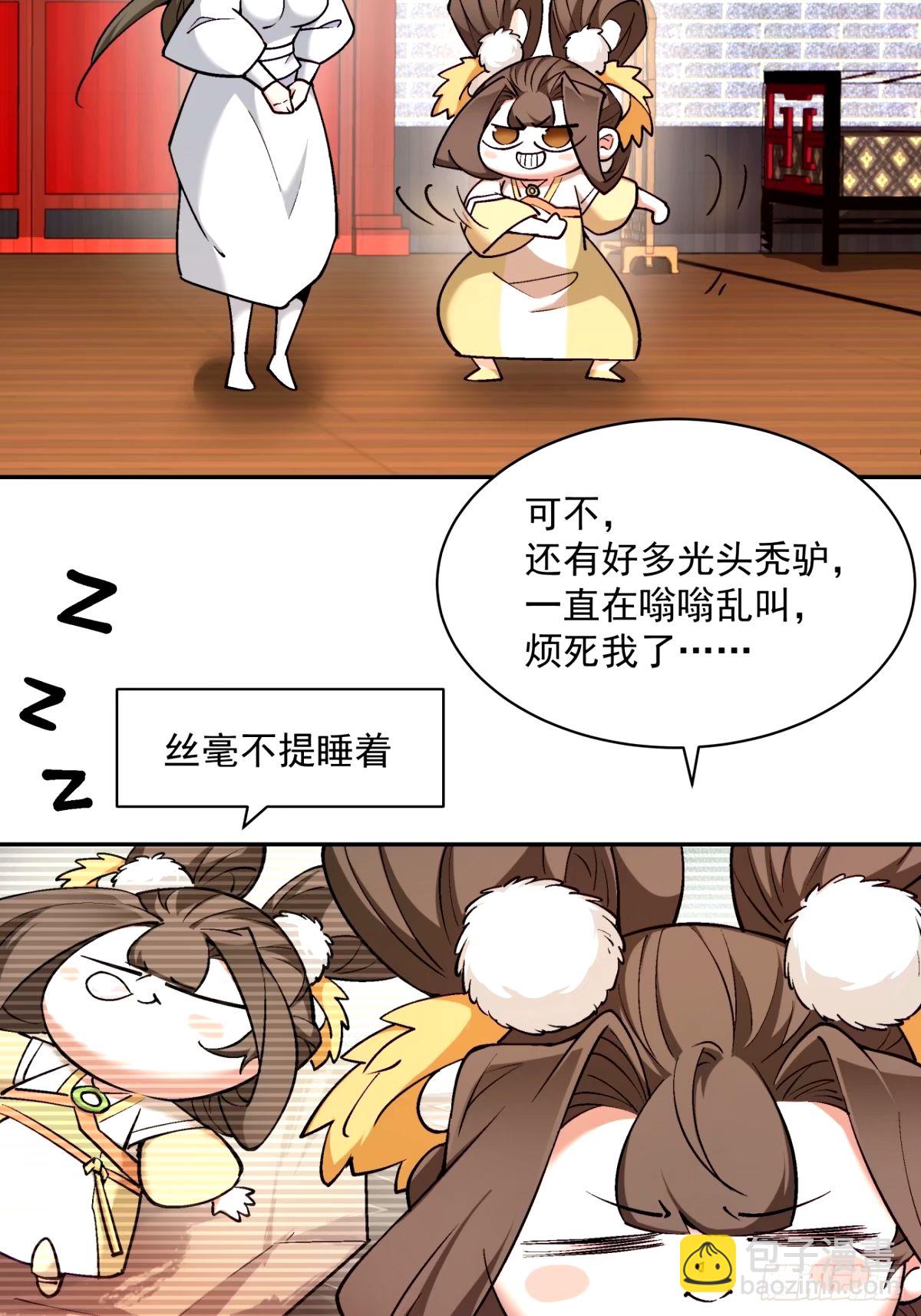 第六十二回9