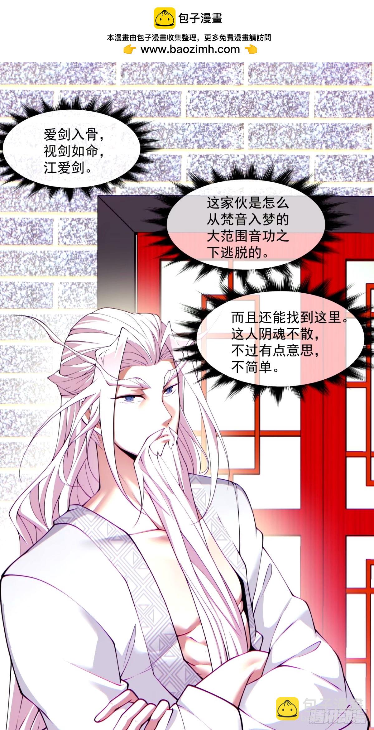 第六十三回1