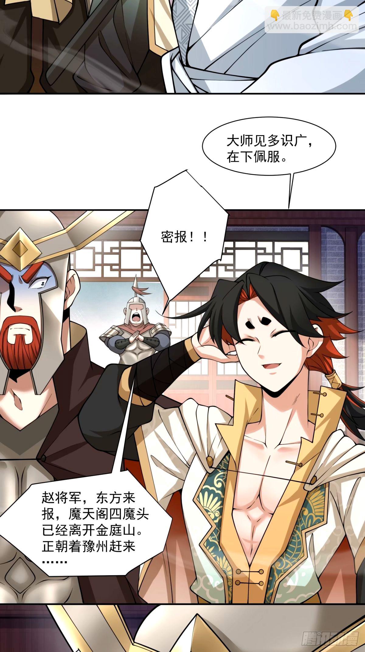第六十三回11
