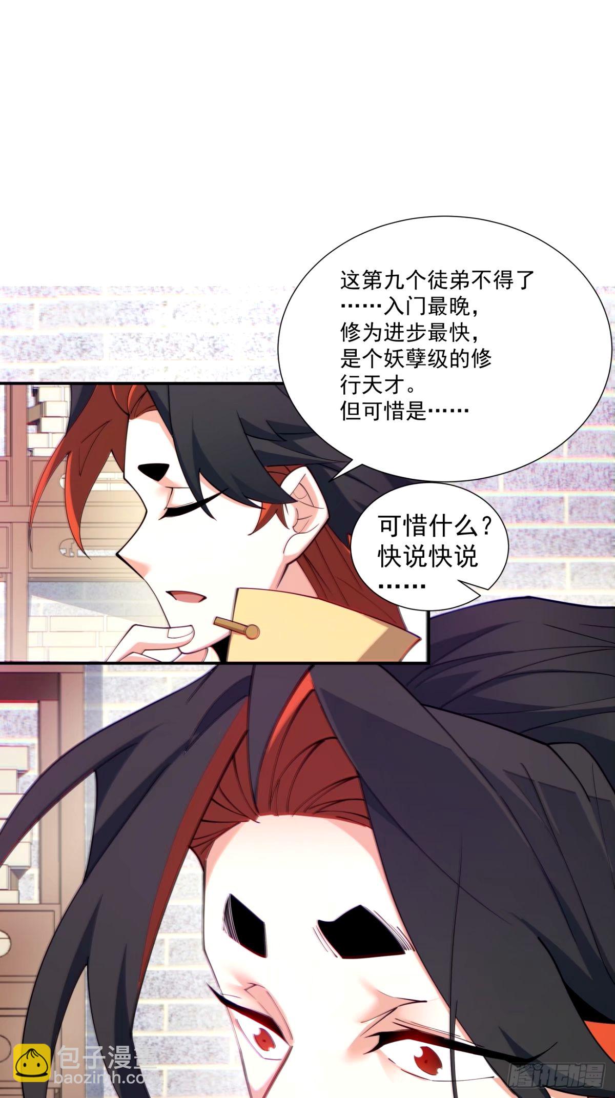 第六十三回13