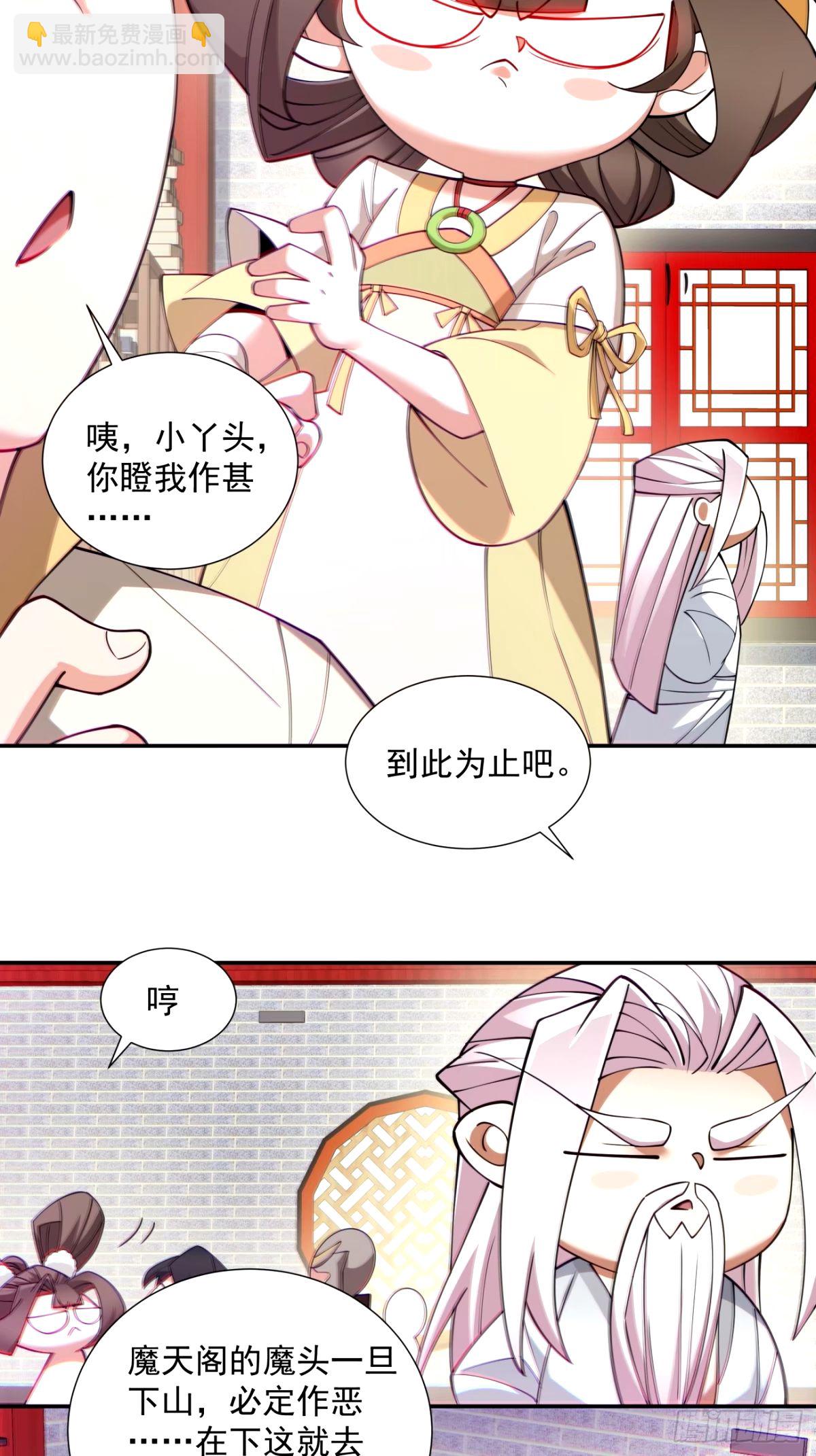 第六十三回15