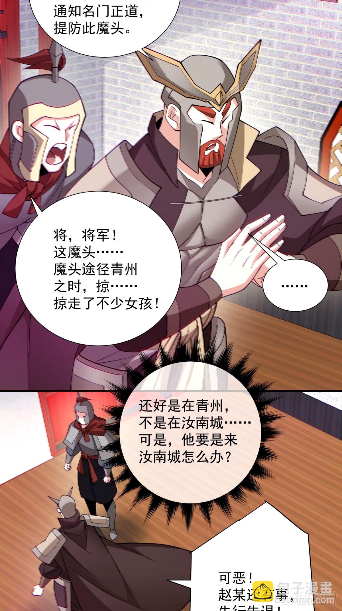 第六十三回16