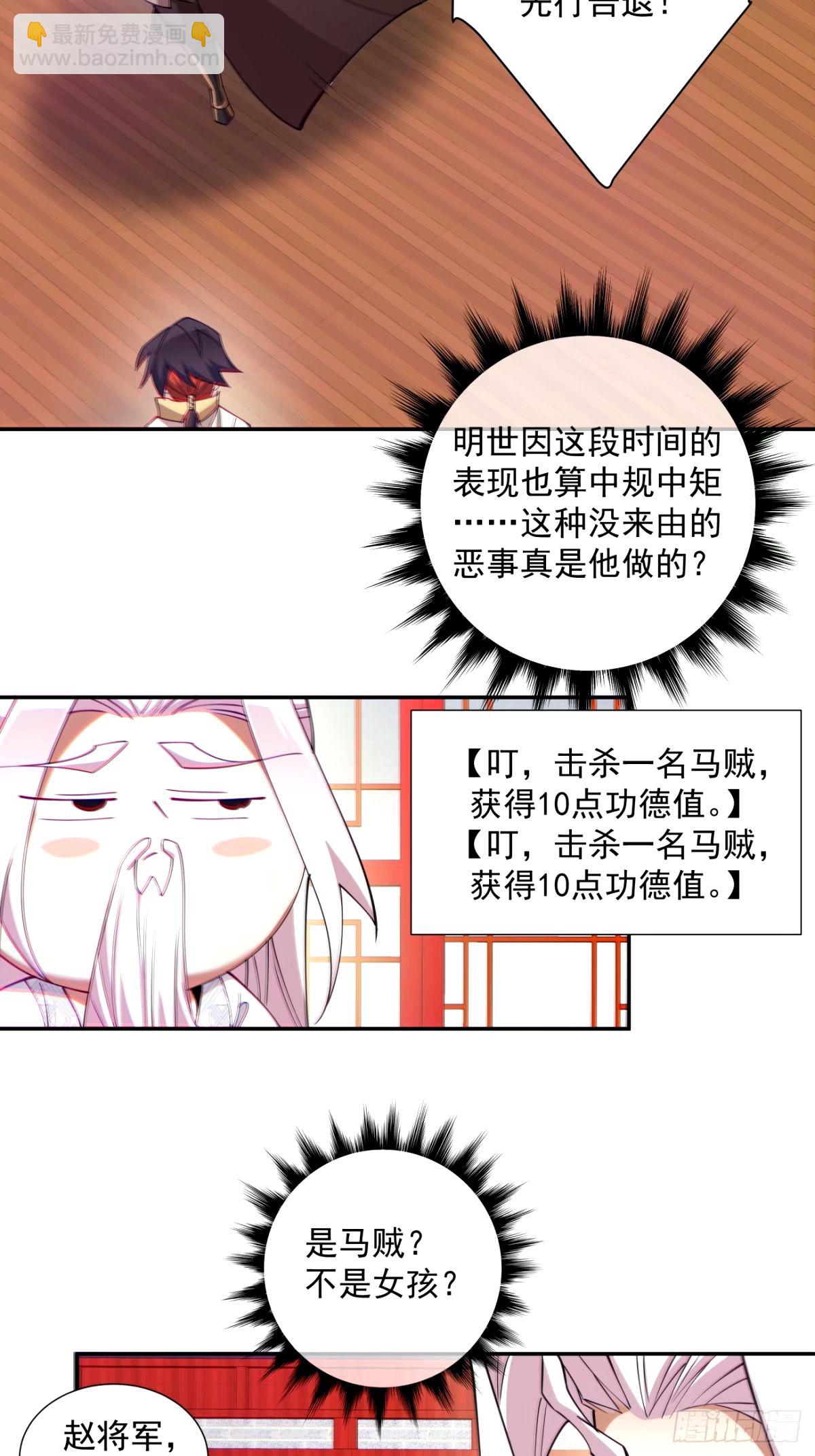 第六十三回17