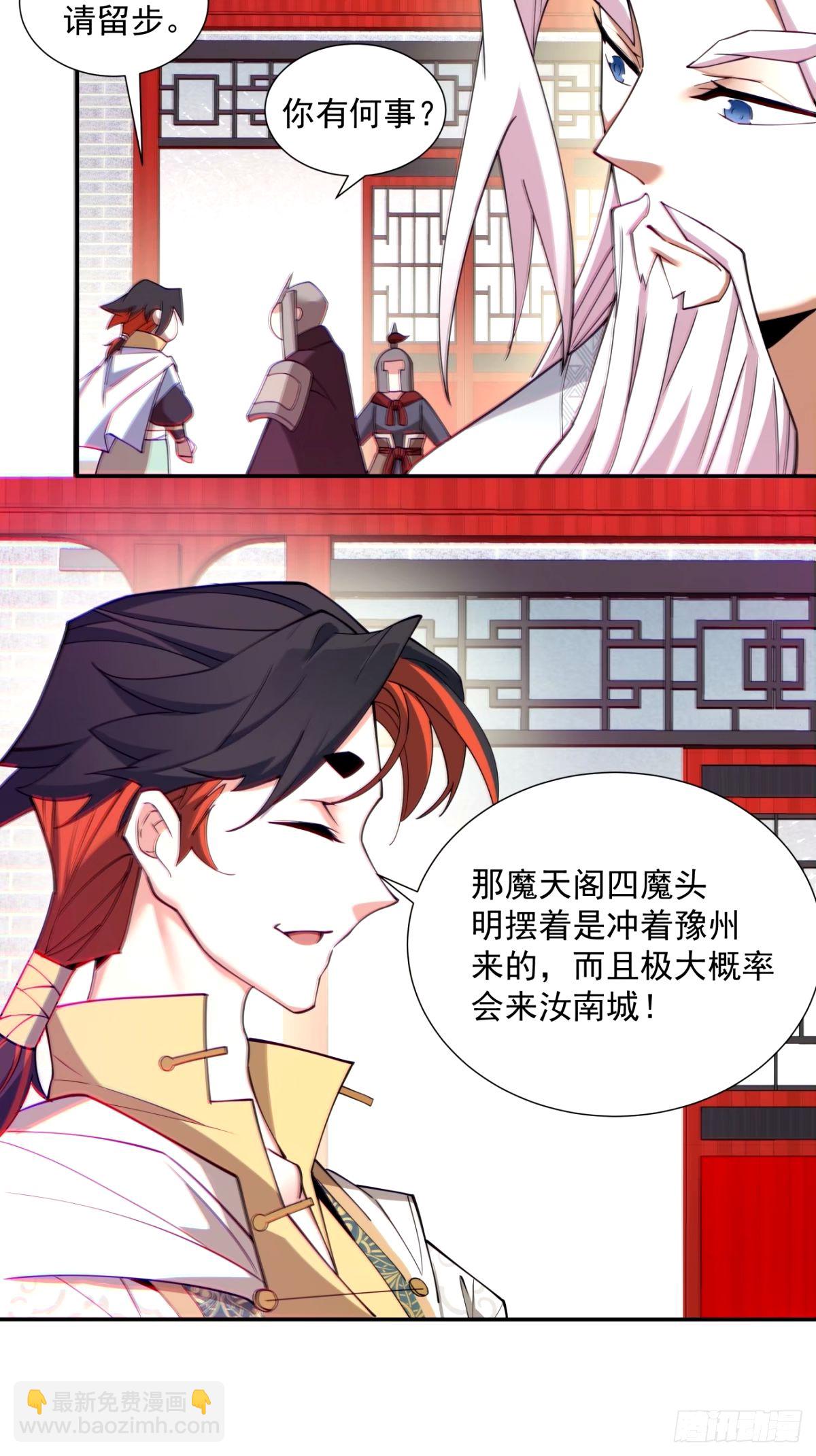 第六十三回18
