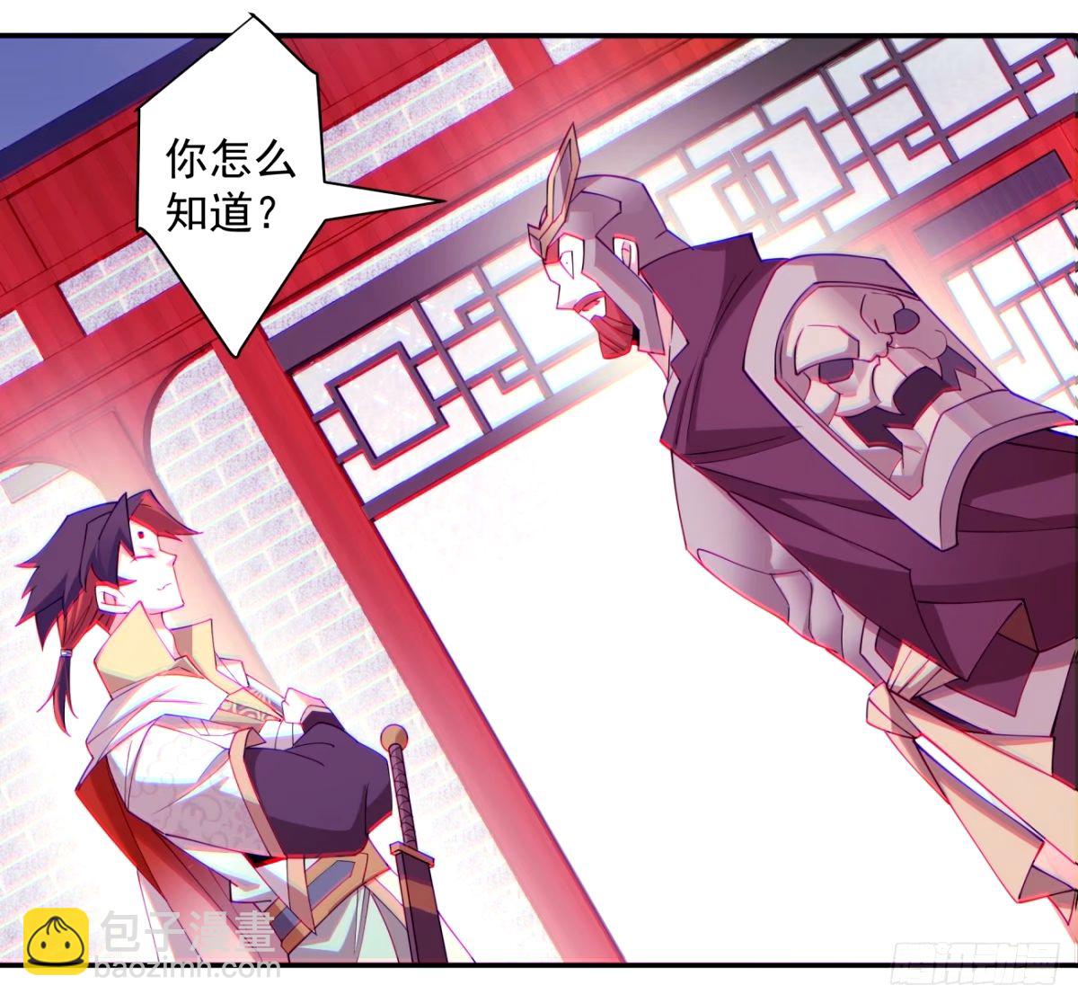 第六十三回19