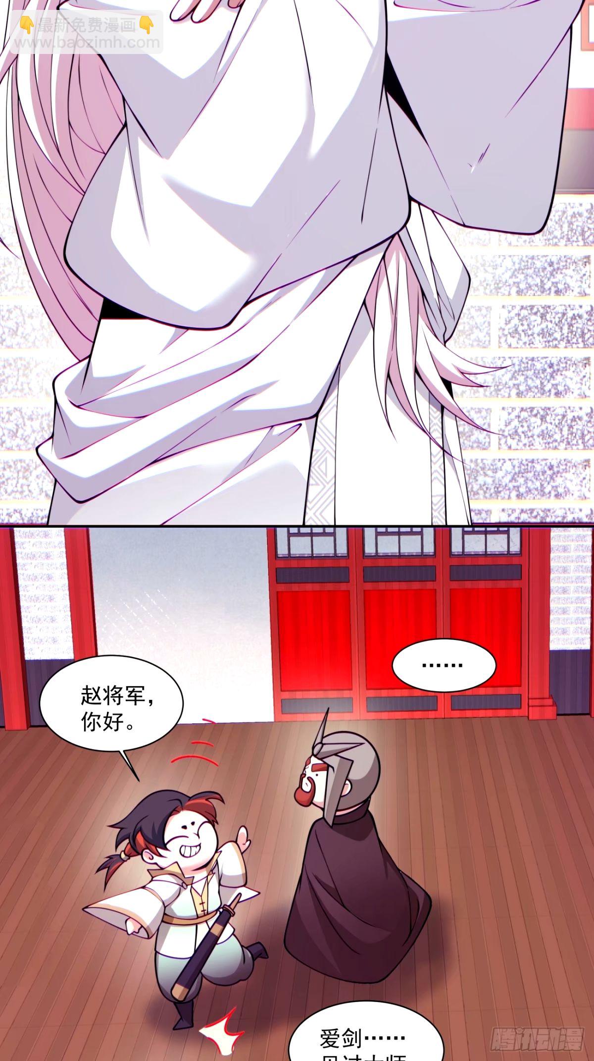 第六十三回2