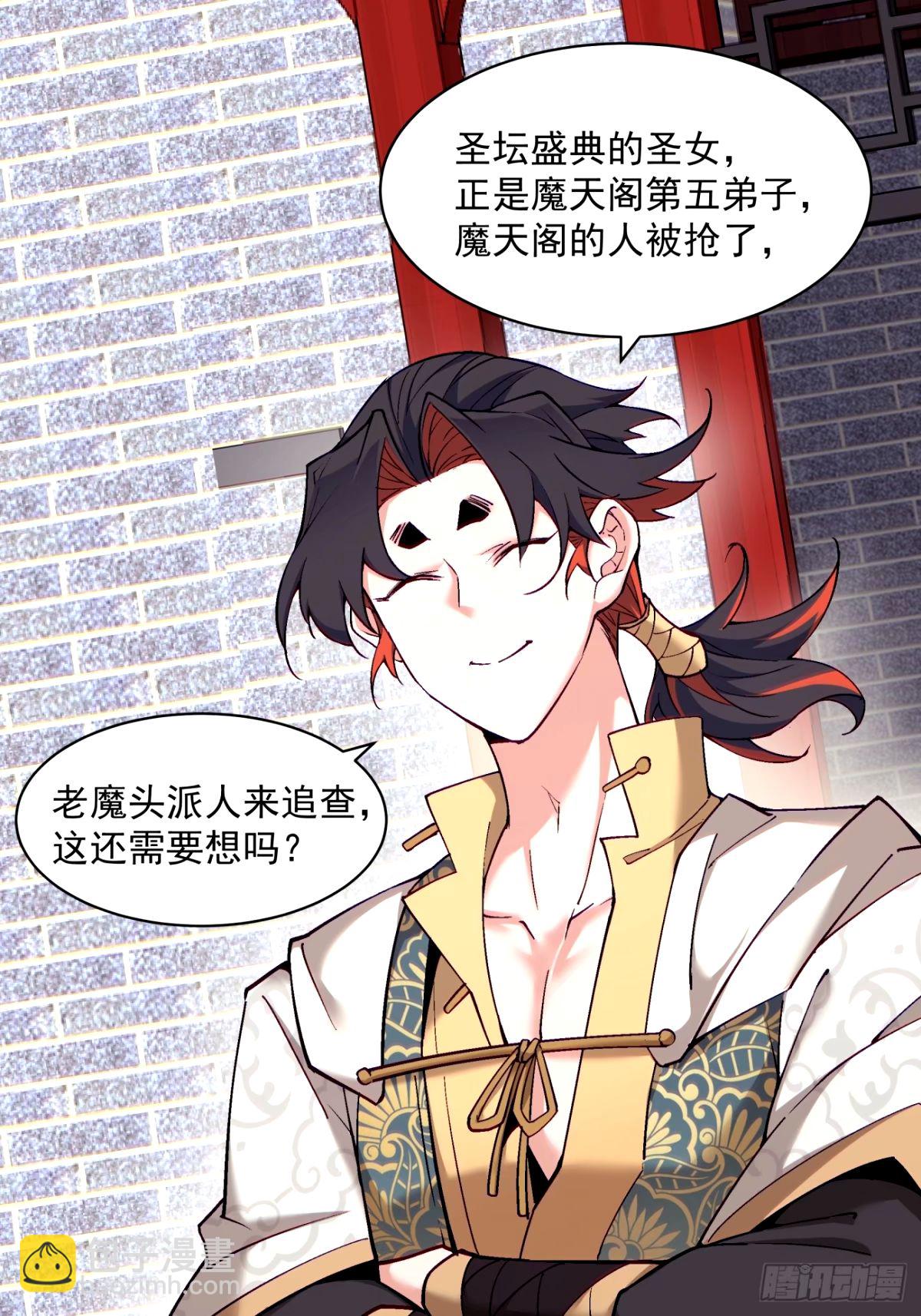 第六十三回20