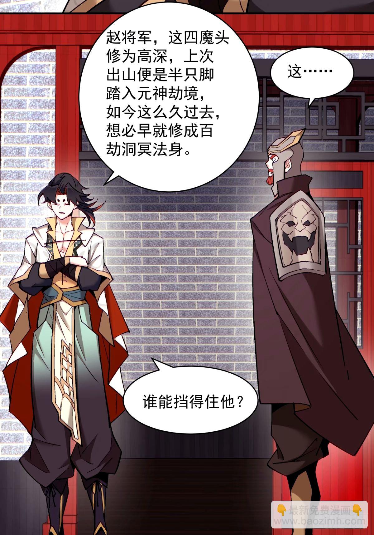 第六十三回21