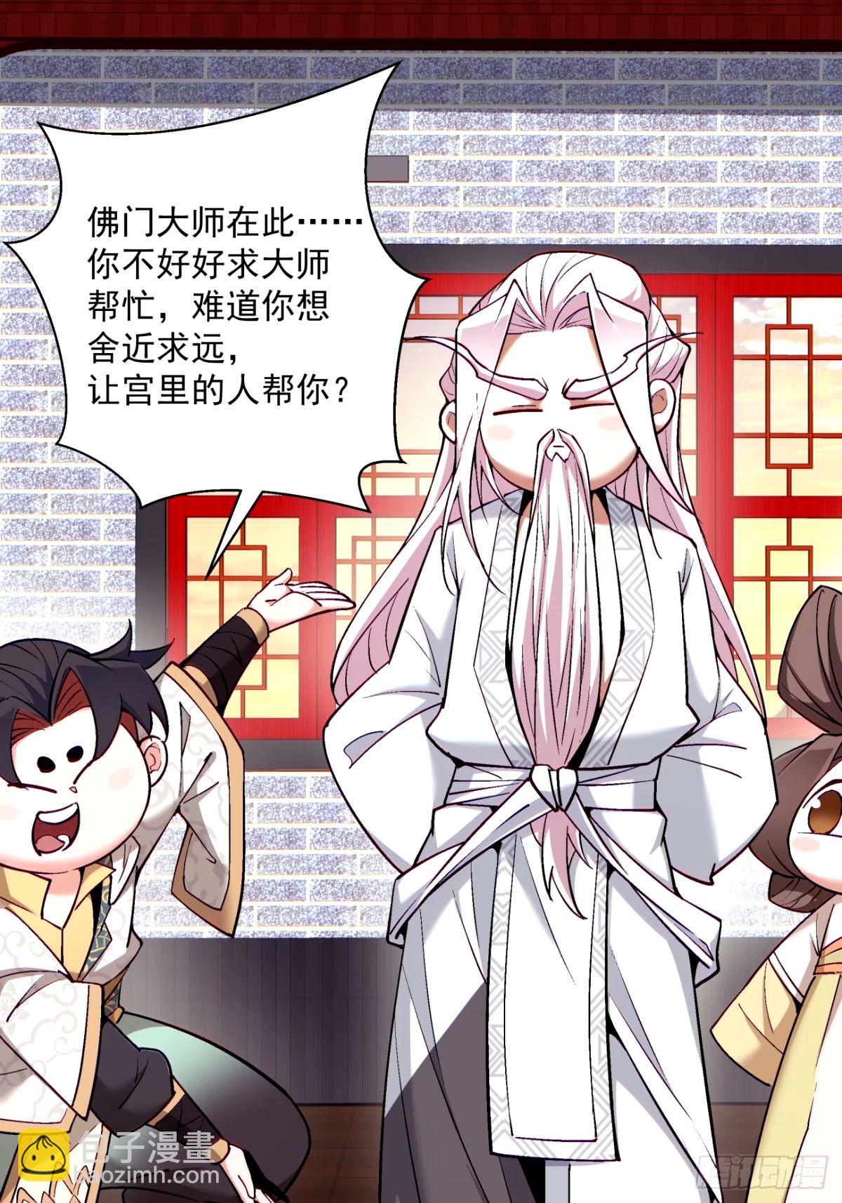 第六十三回23
