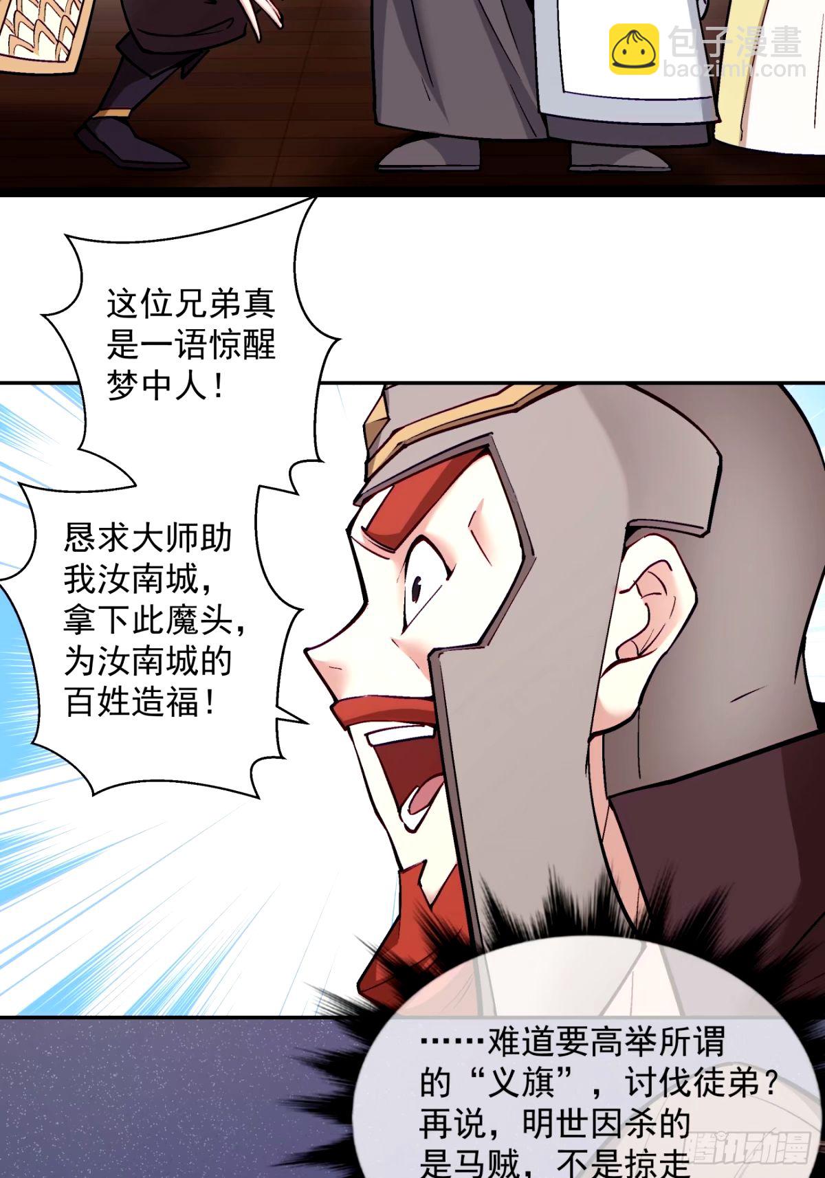 第六十三回24