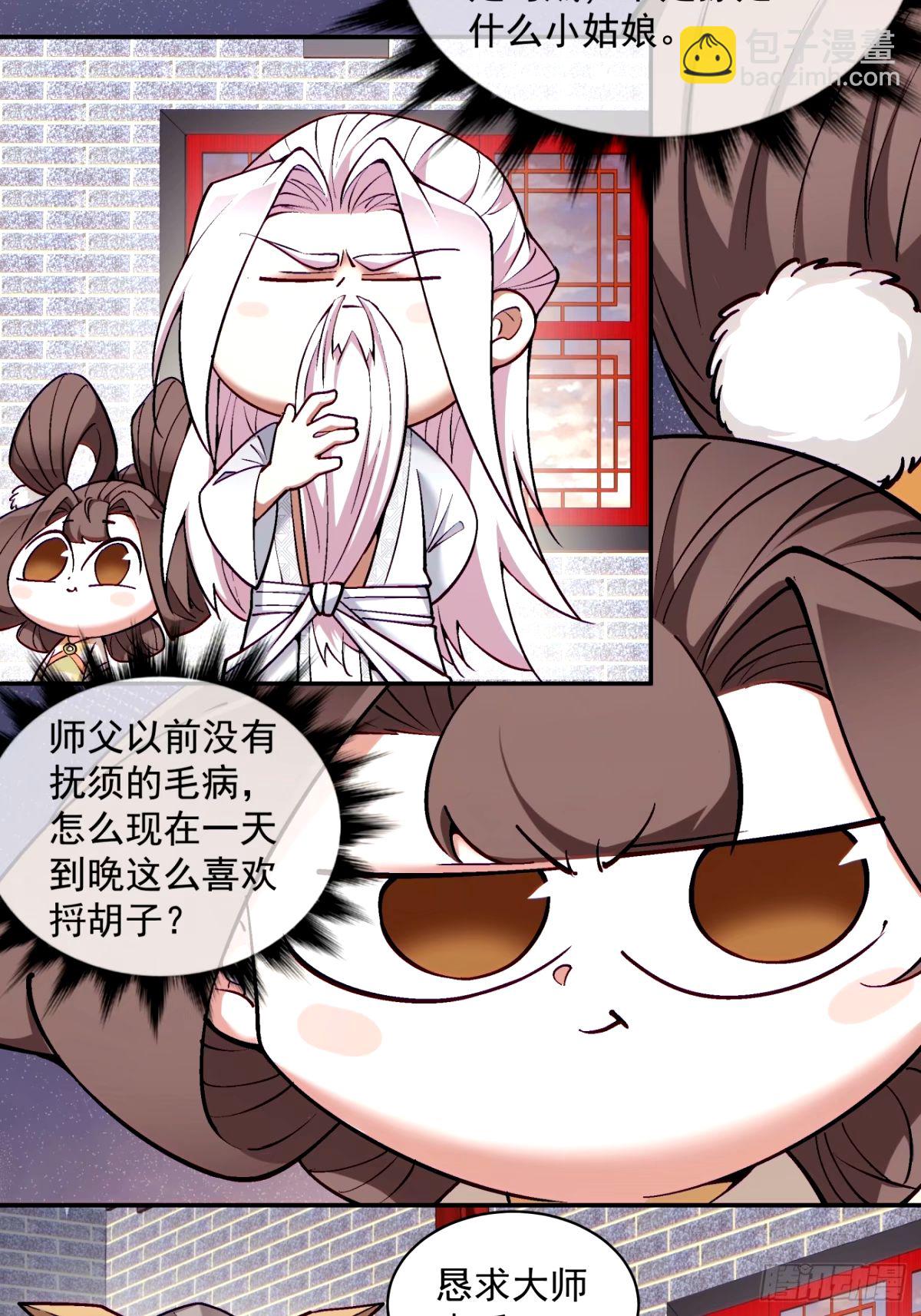 第六十三回25