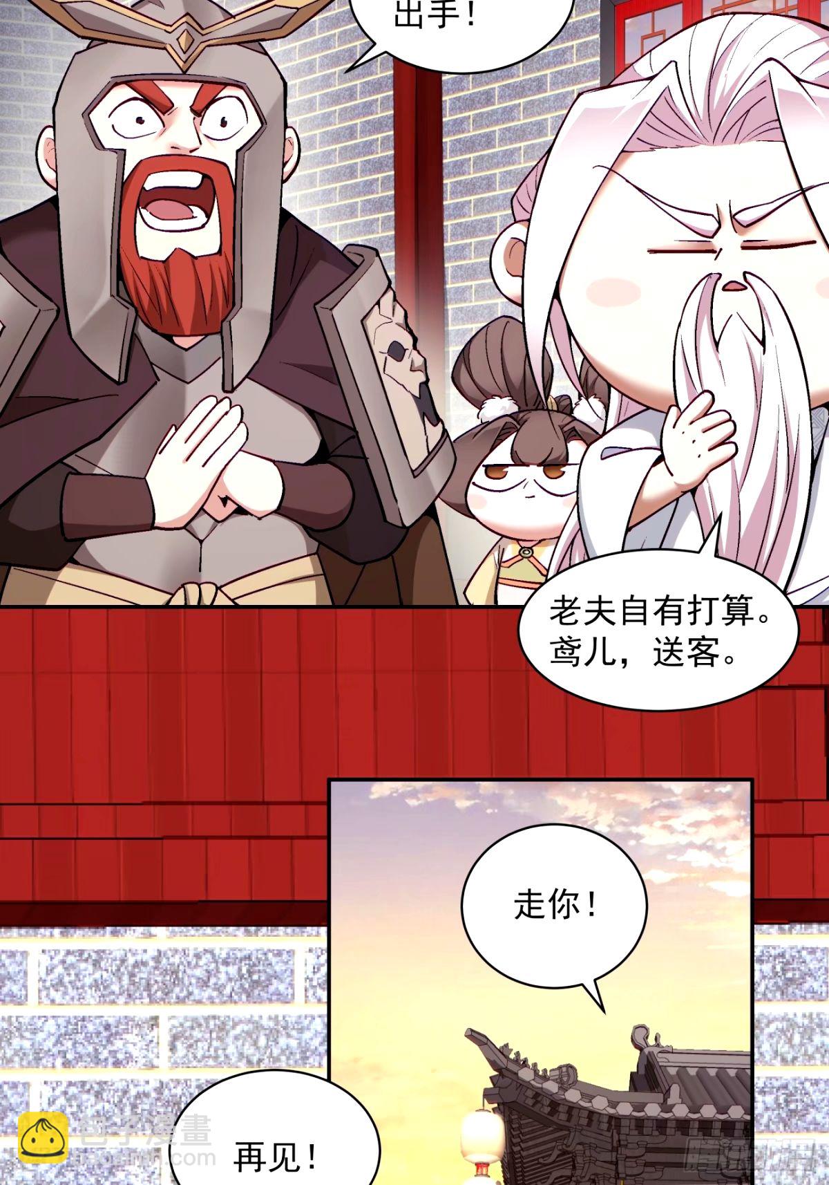 第六十三回26