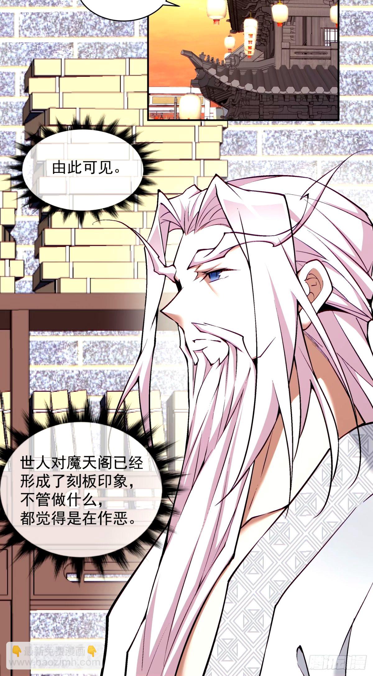 第六十三回27