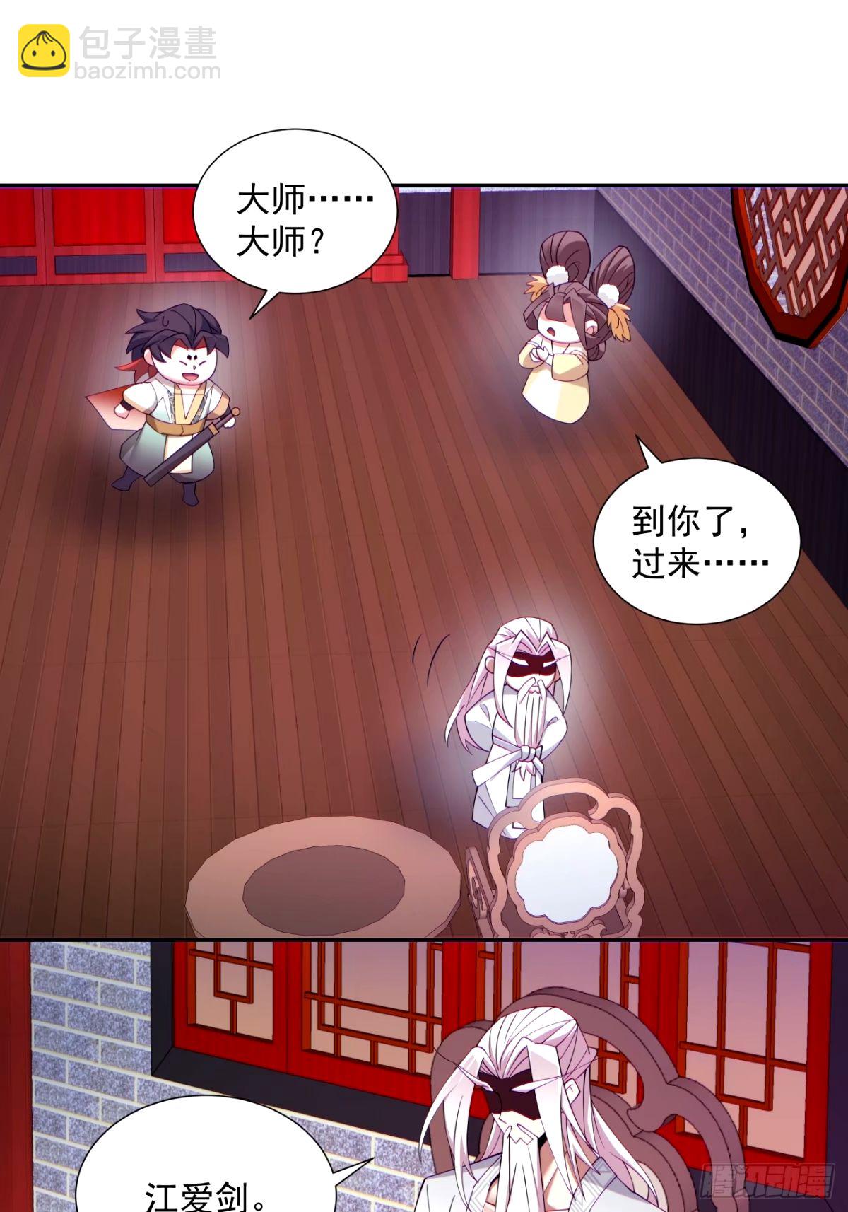 第六十三回28