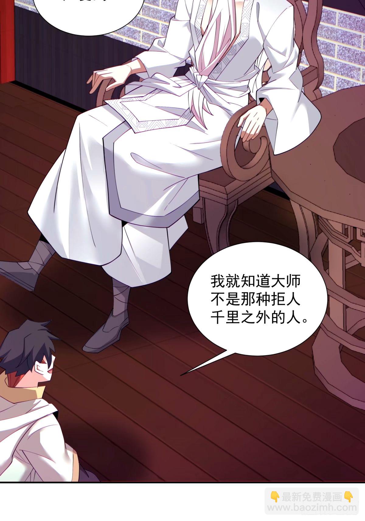 第六十三回29